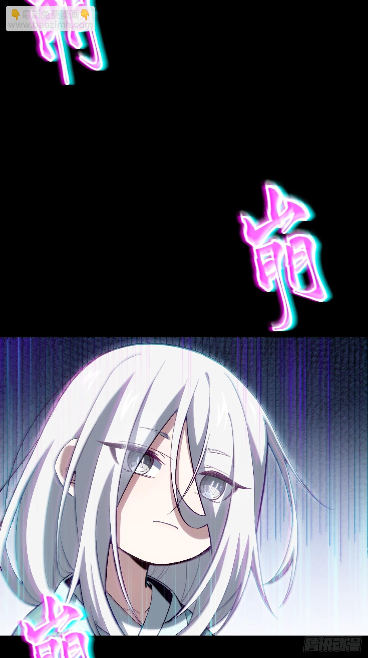 85.冲破躯体的灵魂25