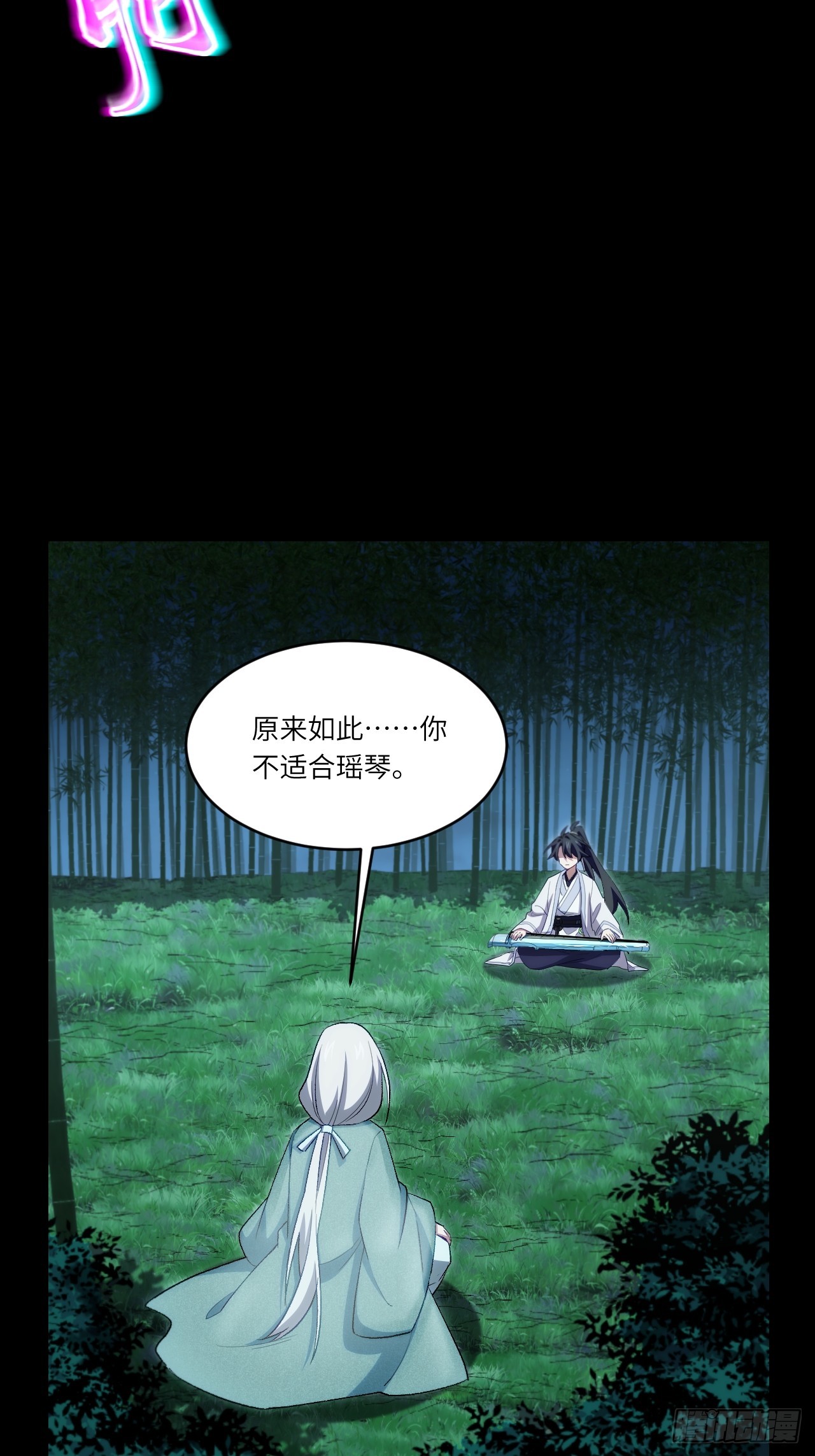 85.冲破躯体的灵魂26