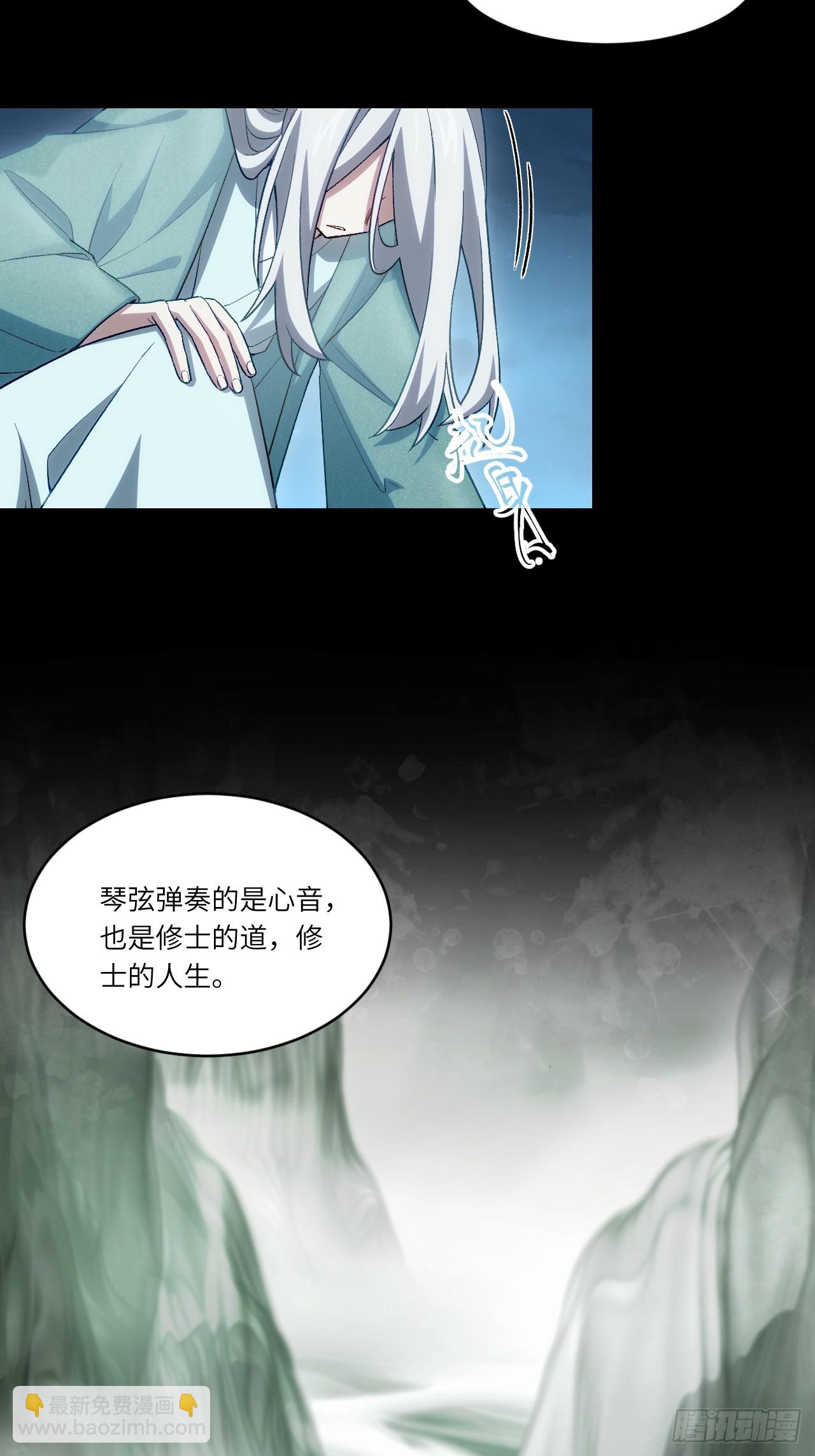 85.冲破躯体的灵魂28