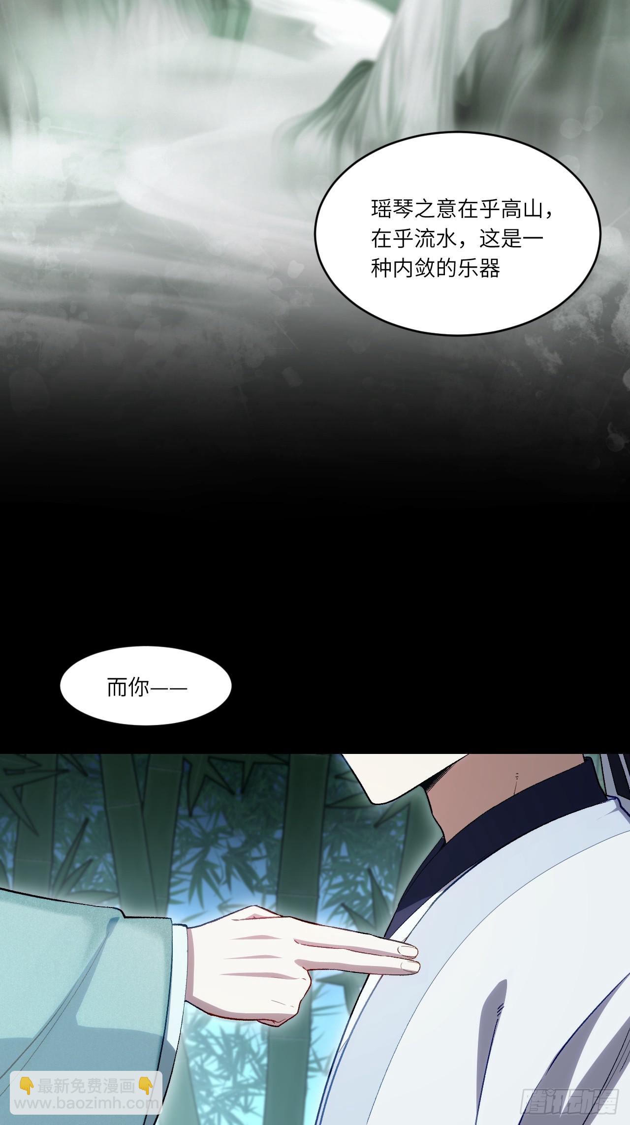 85.冲破躯体的灵魂29