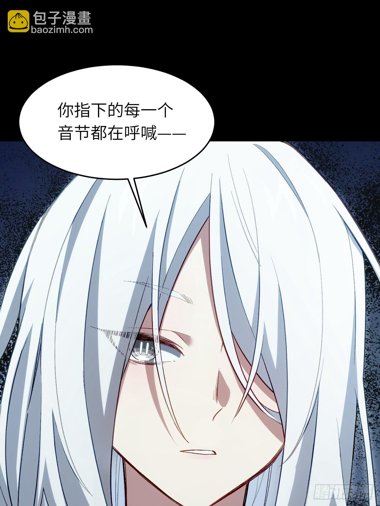 85.冲破躯体的灵魂31