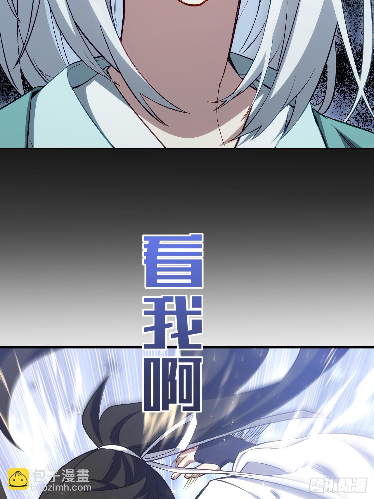 85.冲破躯体的灵魂32