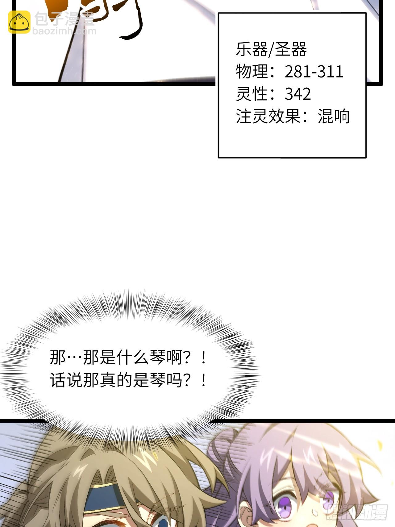 85.冲破躯体的灵魂38