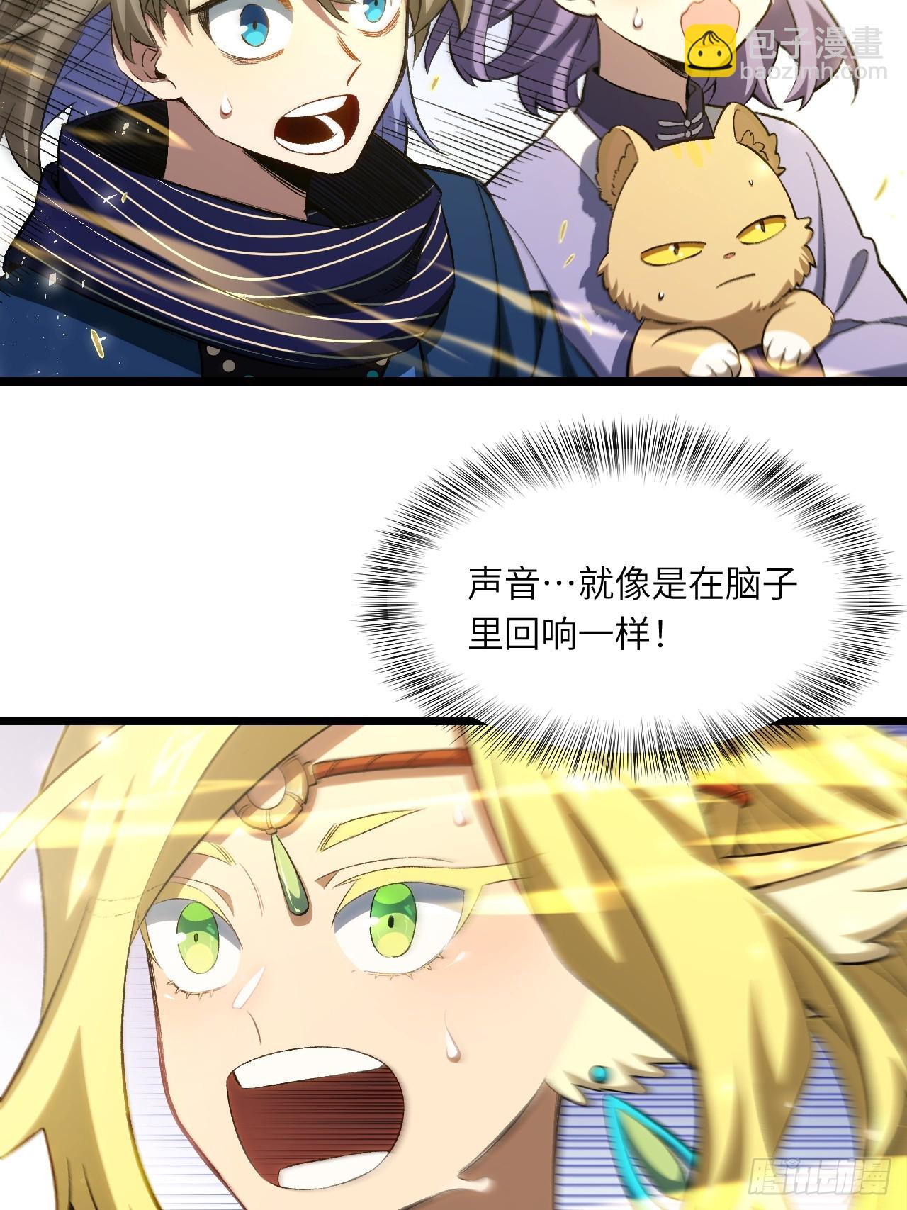 85.冲破躯体的灵魂39