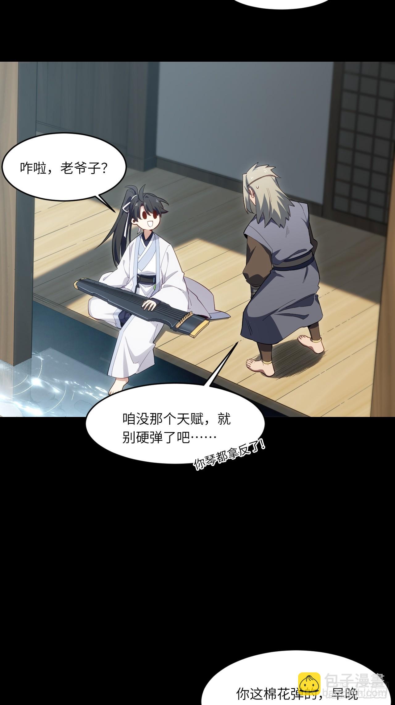 85.冲破躯体的灵魂4