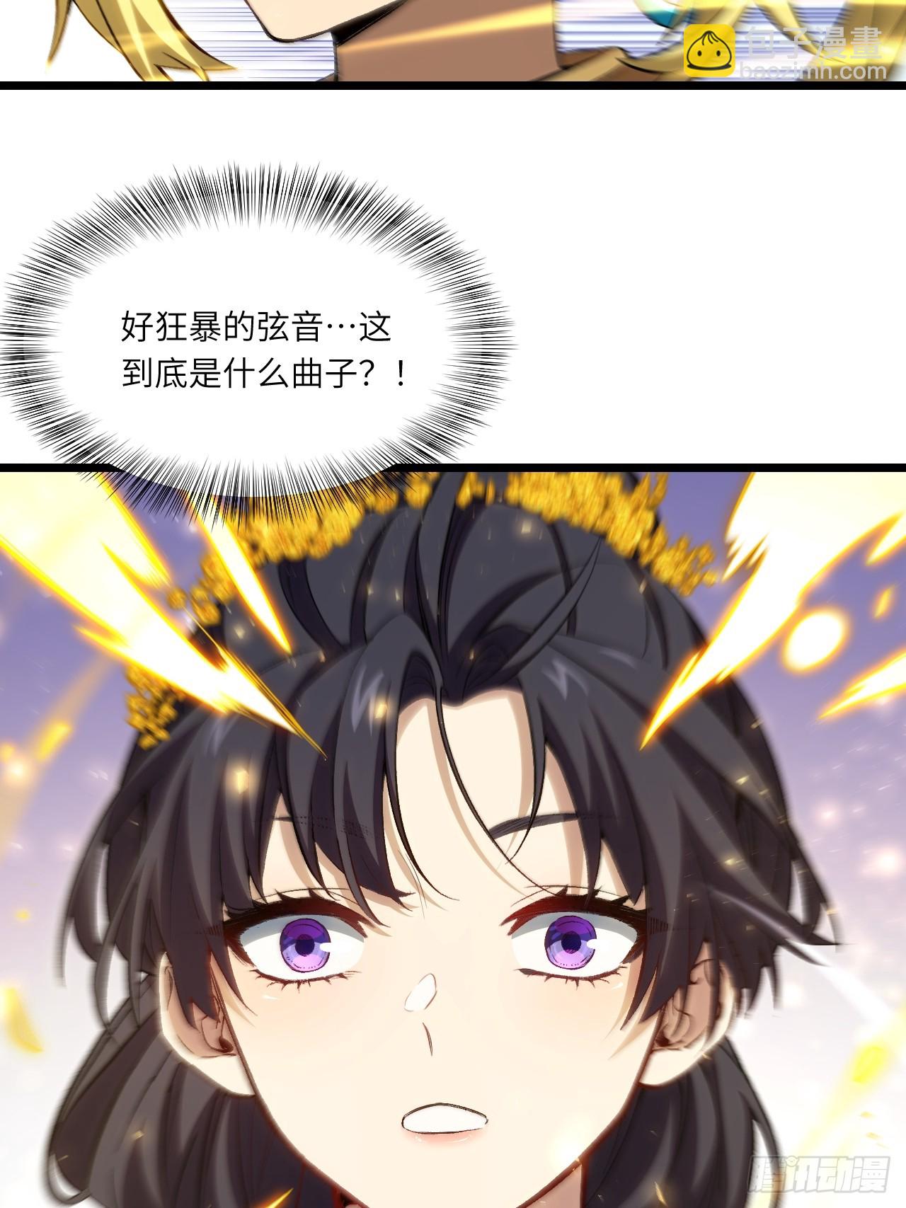 85.冲破躯体的灵魂40
