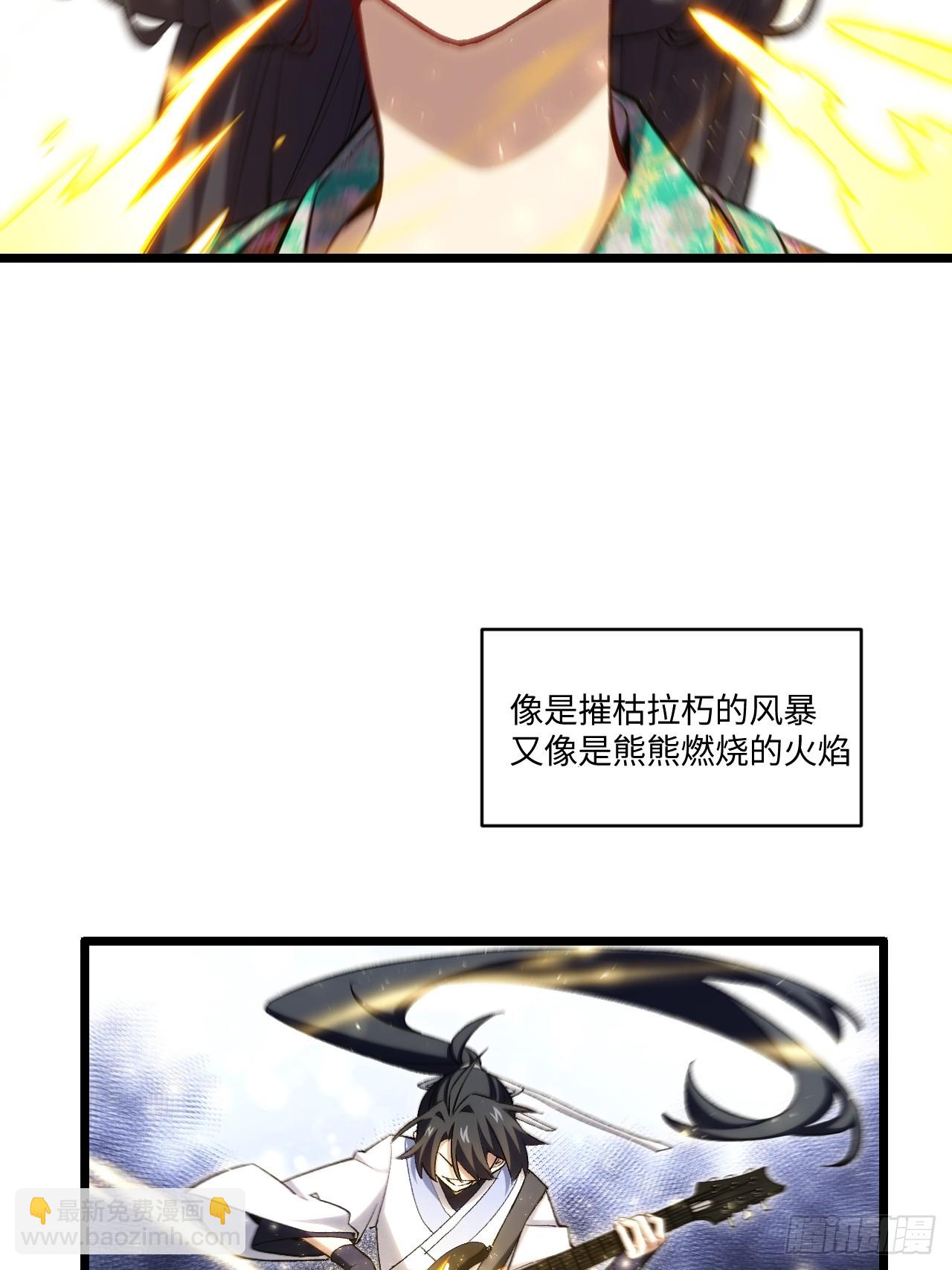 85.冲破躯体的灵魂41