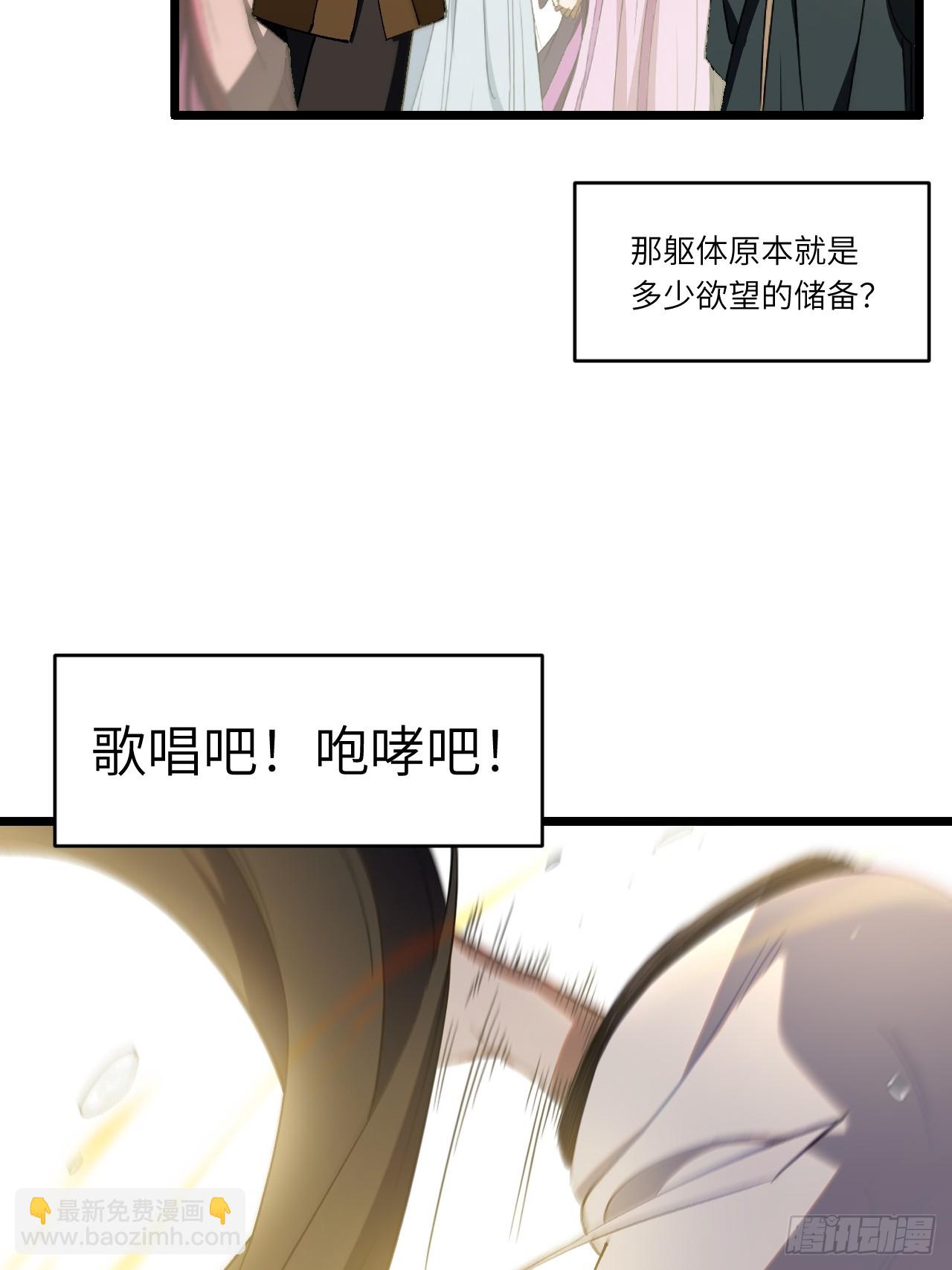 85.冲破躯体的灵魂46