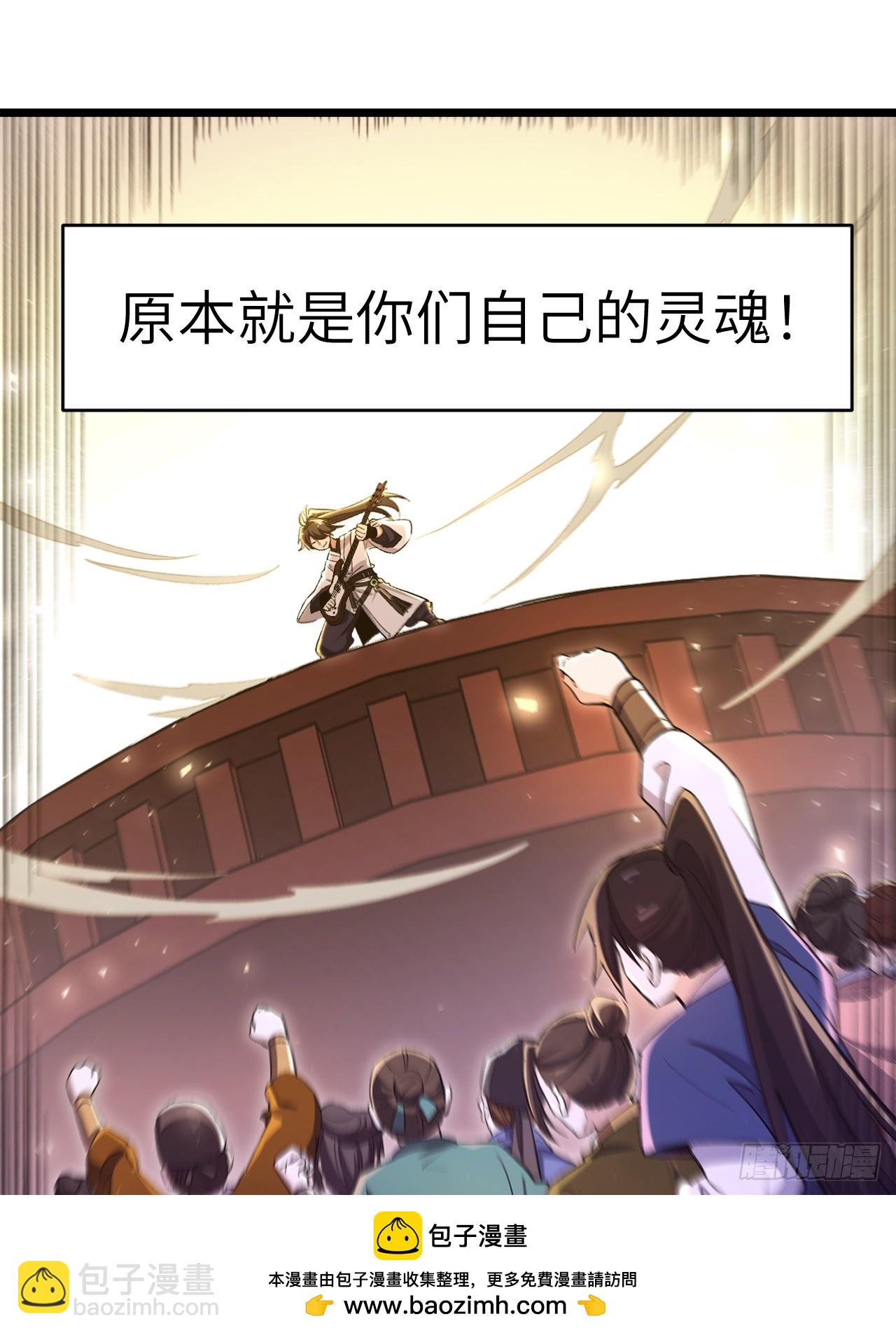 85.冲破躯体的灵魂49