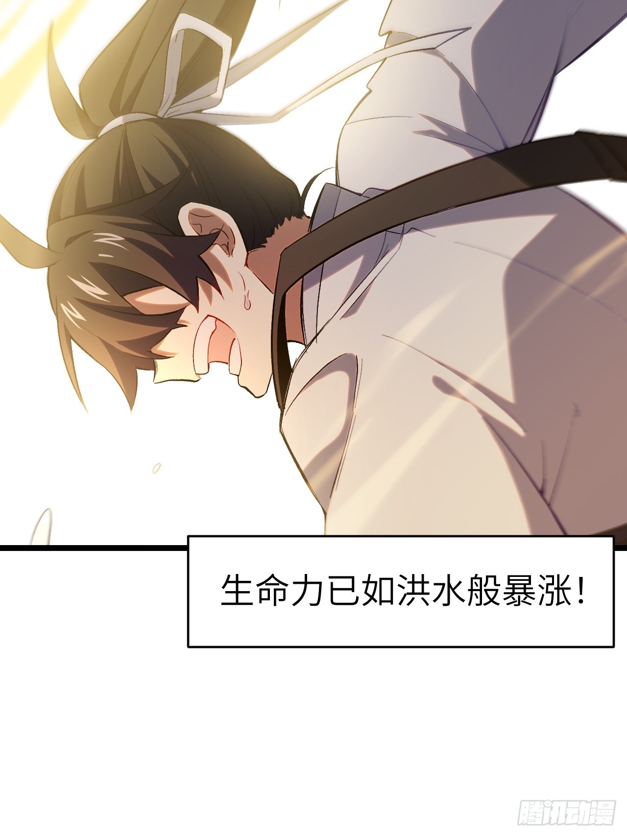 85.冲破躯体的灵魂51