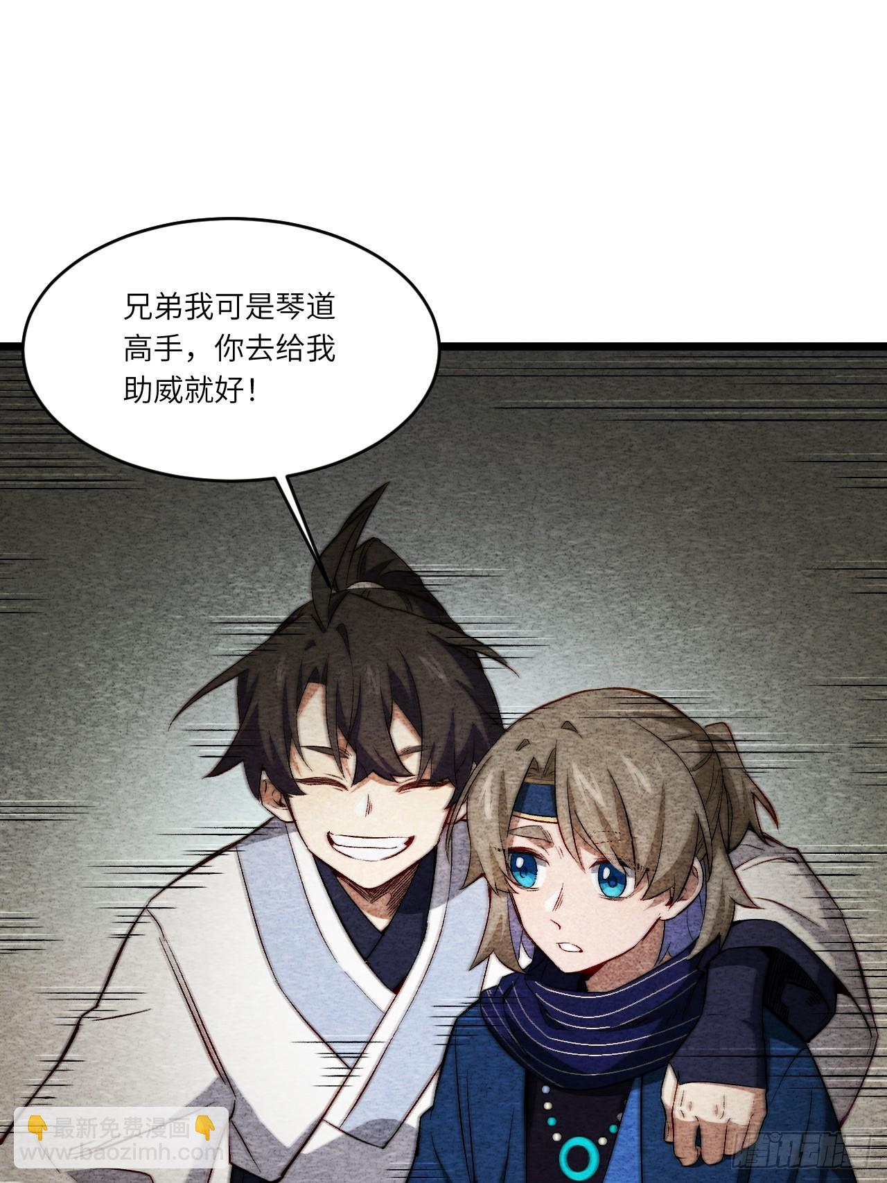 85.冲破躯体的灵魂57