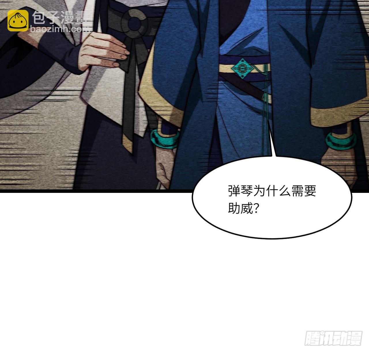 85.冲破躯体的灵魂58