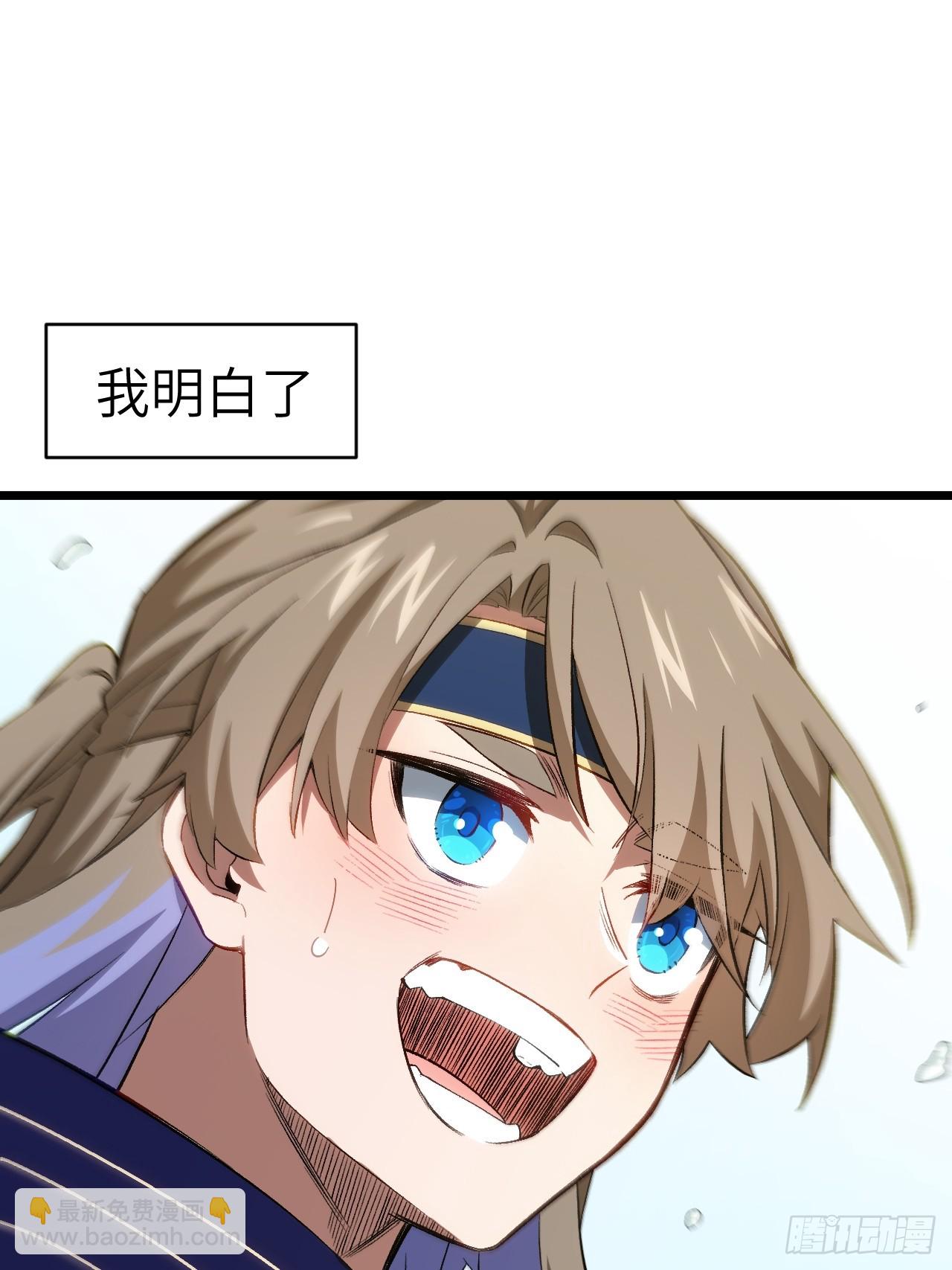 85.冲破躯体的灵魂59