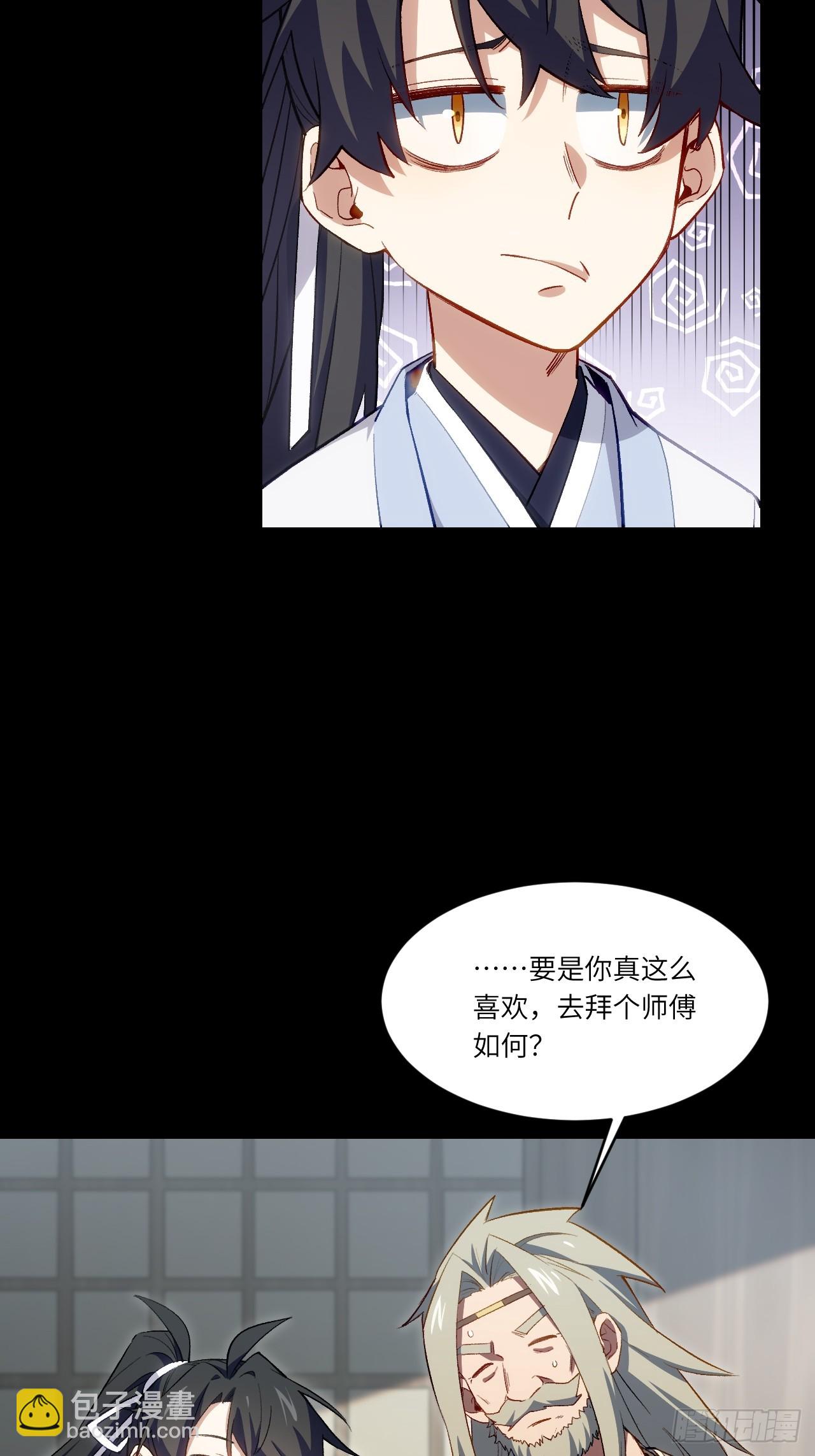85.冲破躯体的灵魂6