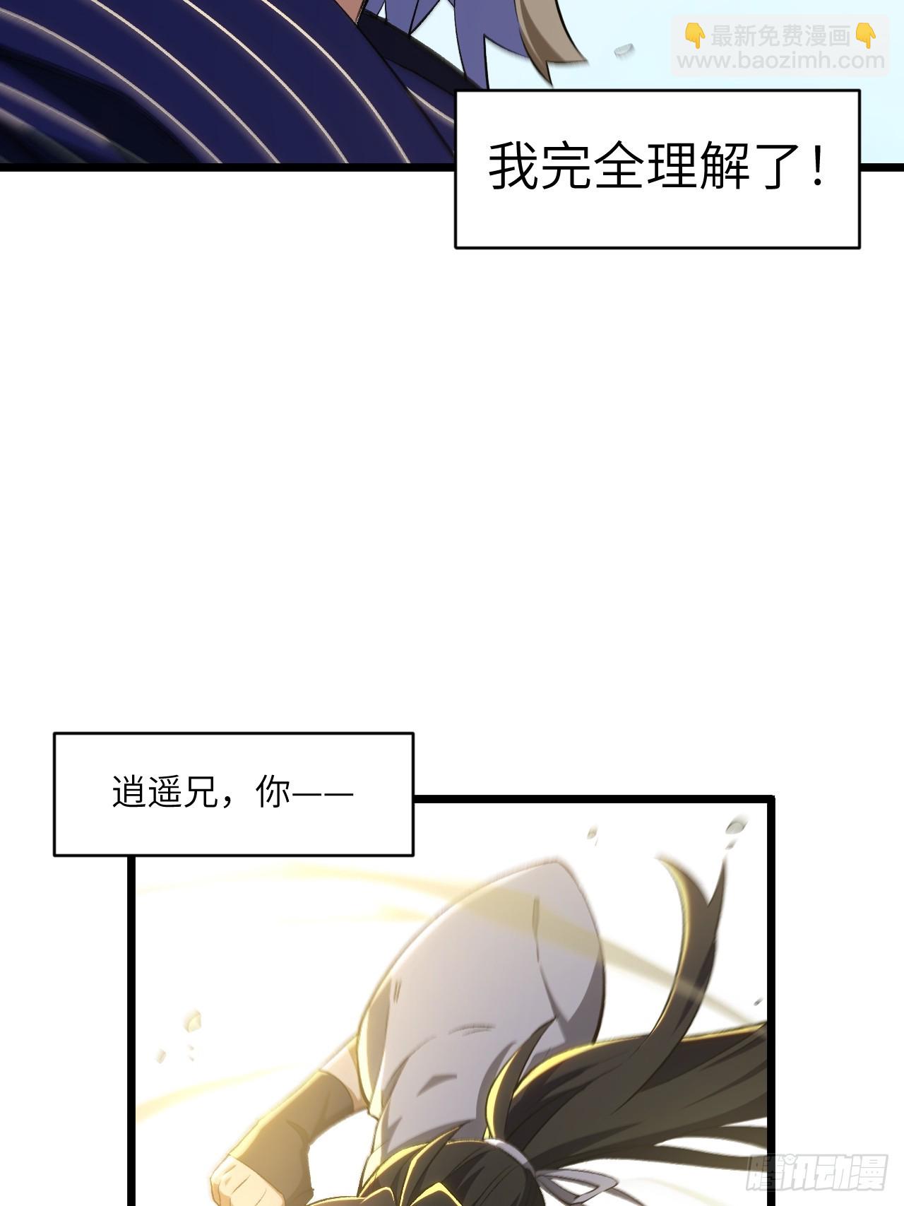 85.冲破躯体的灵魂60
