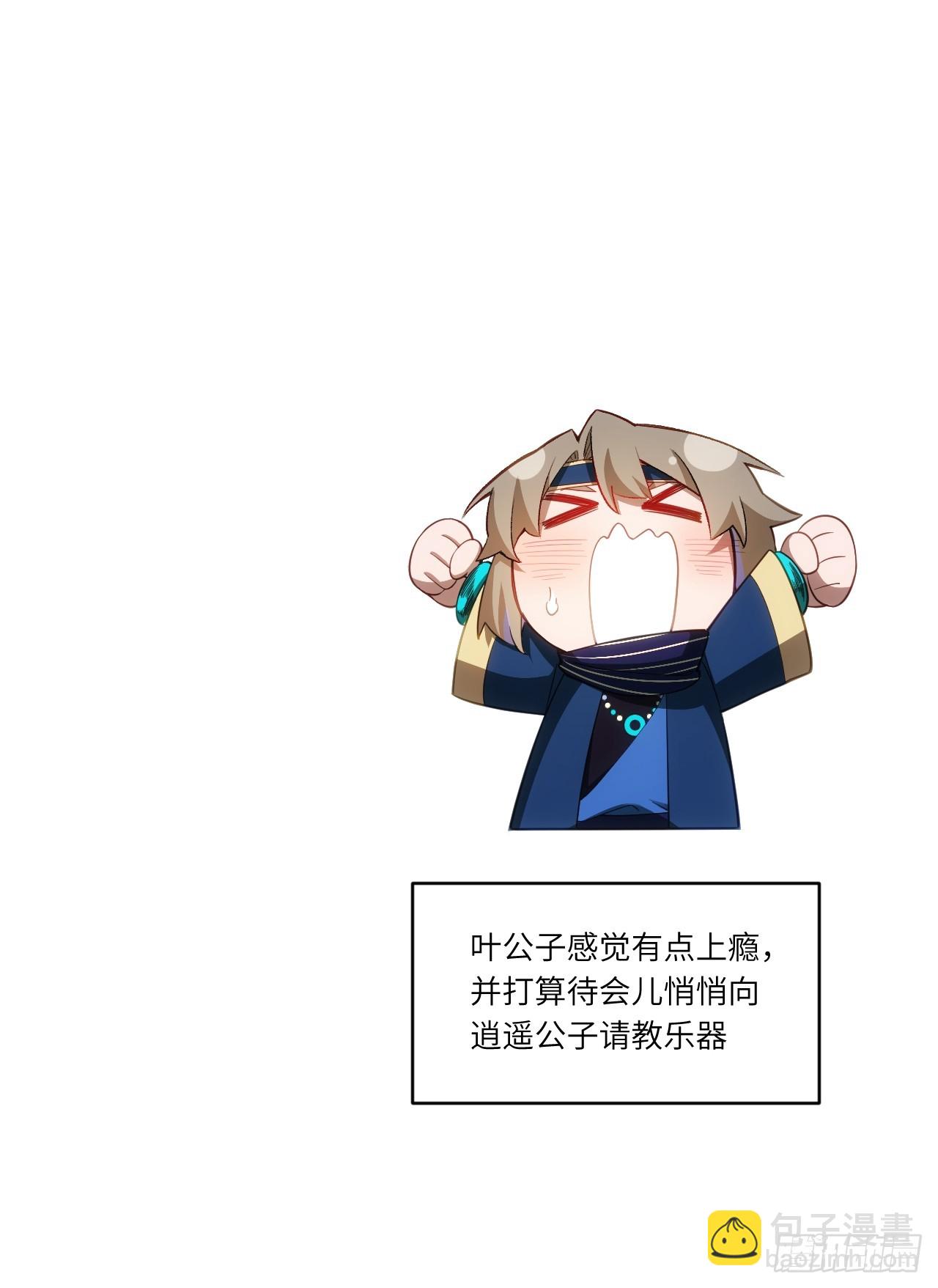 85.冲破躯体的灵魂65