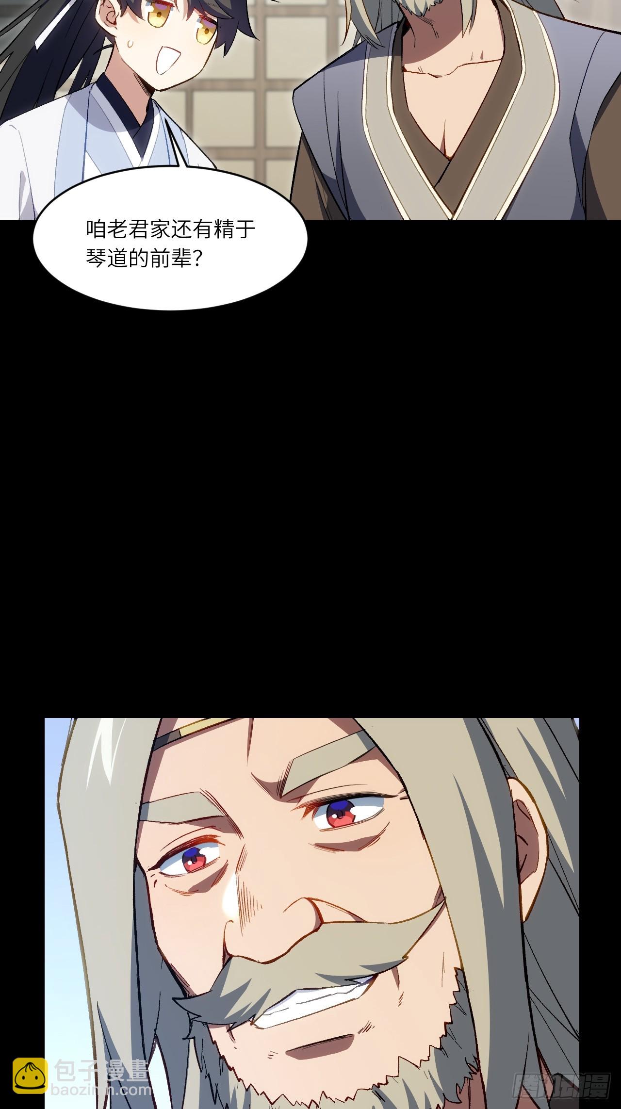 85.冲破躯体的灵魂7