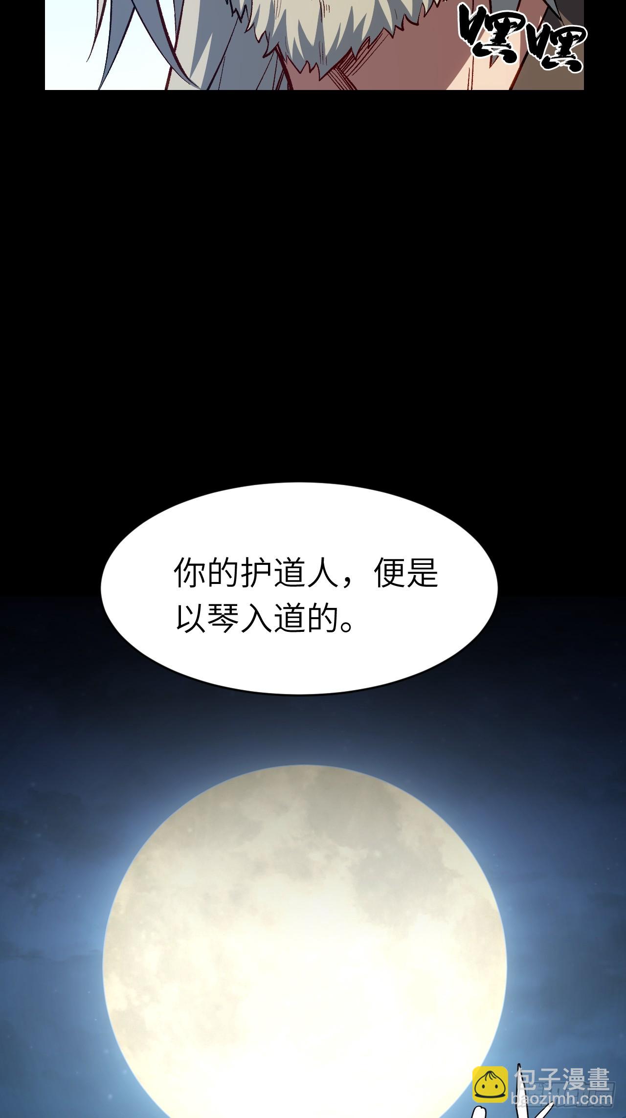 85.冲破躯体的灵魂8