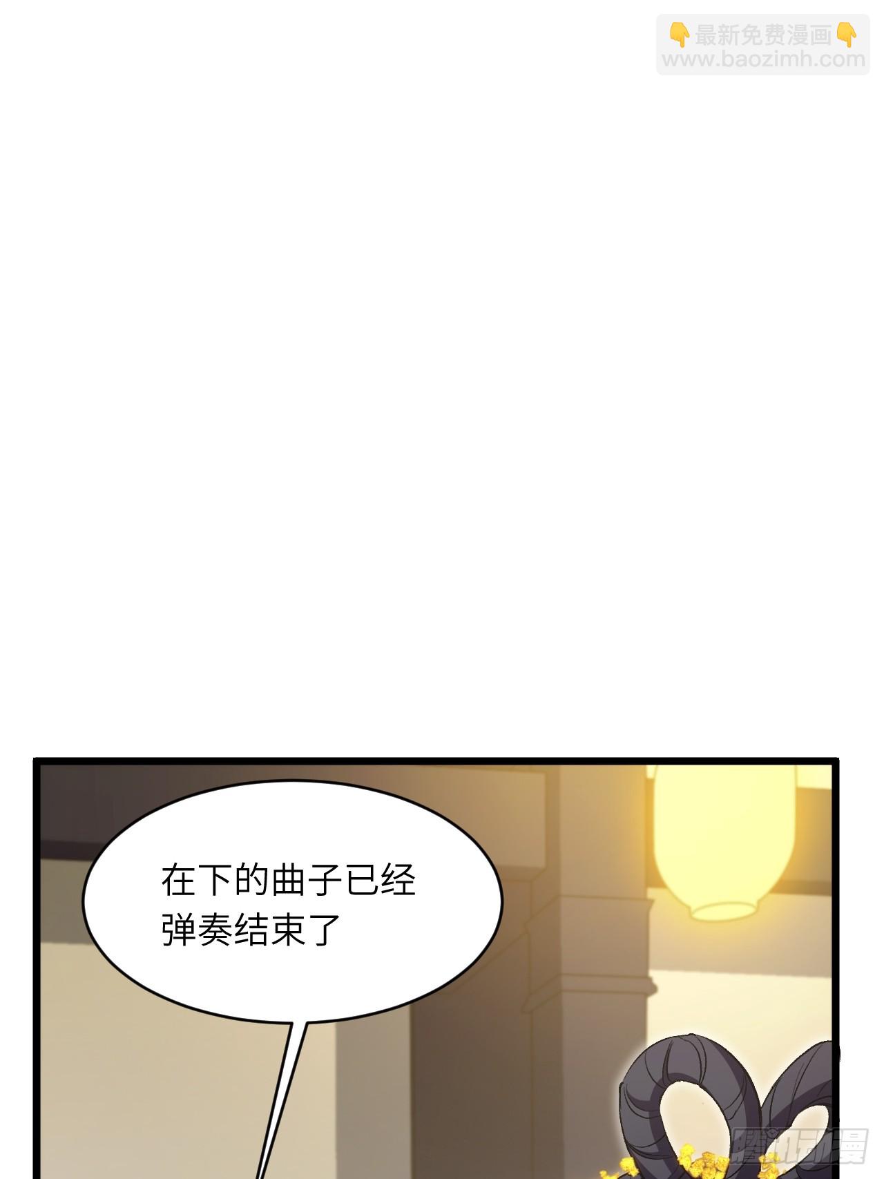 86.三百仙源到手11
