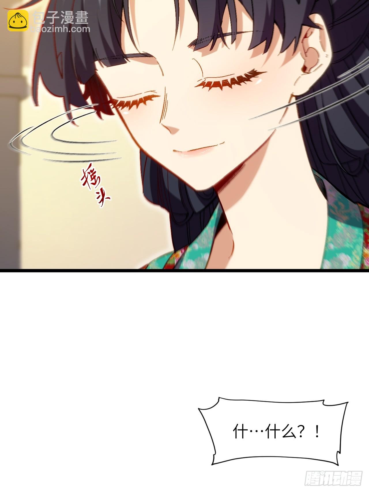 86.三百仙源到手16