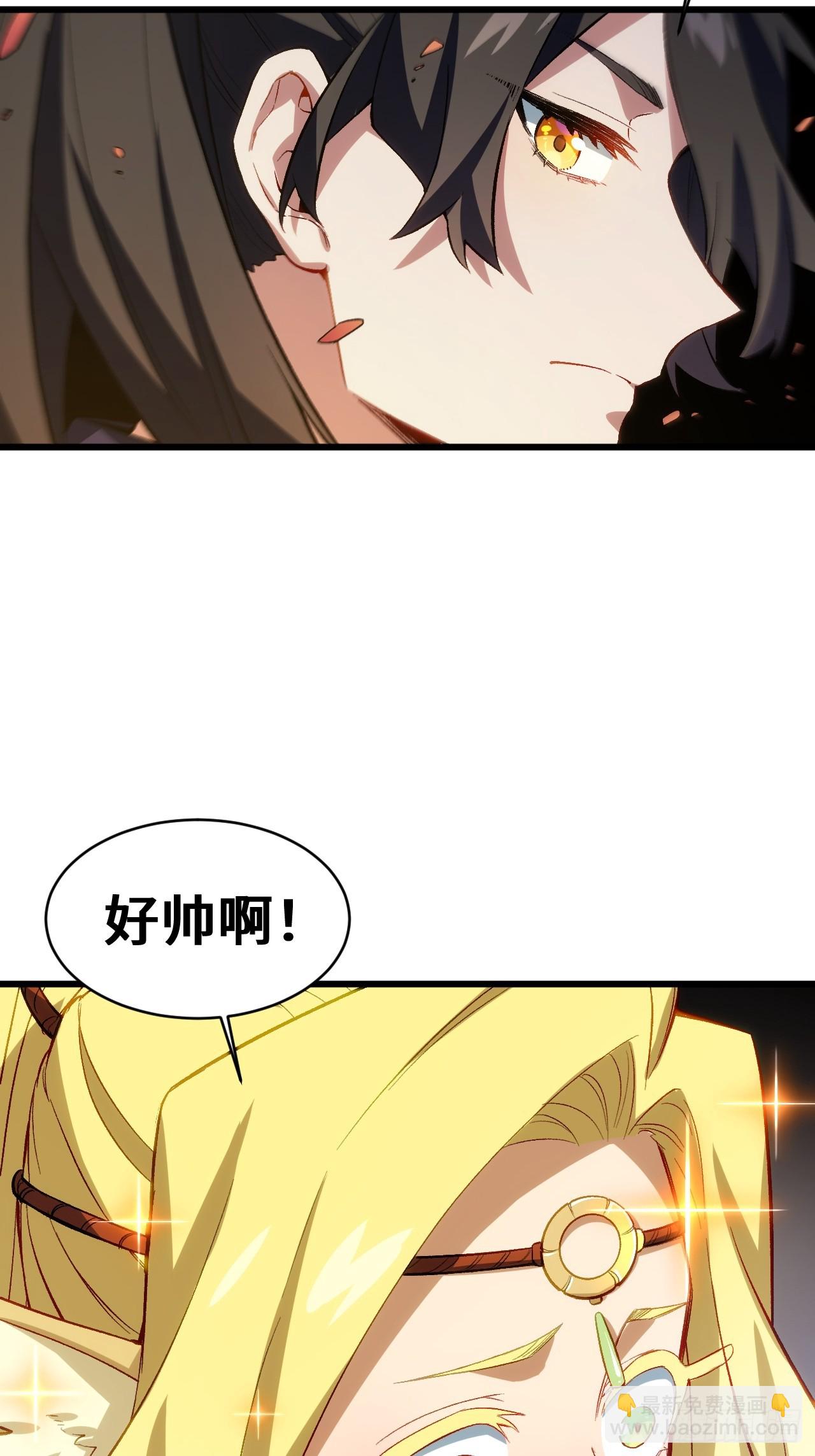 86.三百仙源到手26