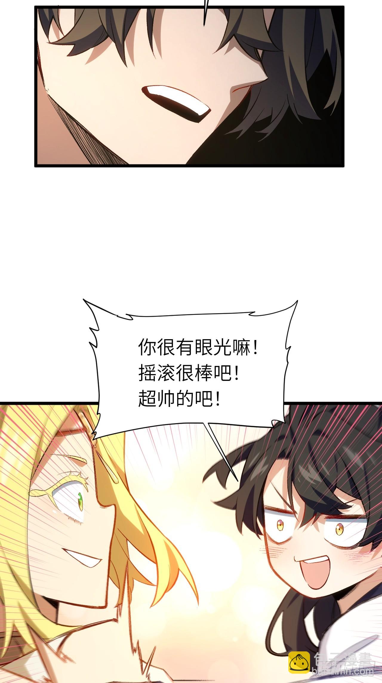 86.三百仙源到手30