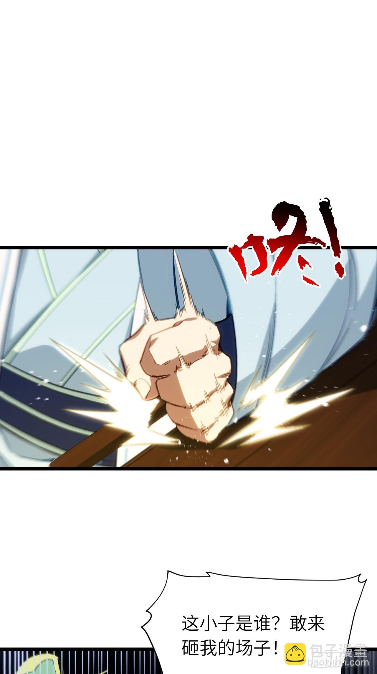 86.三百仙源到手36