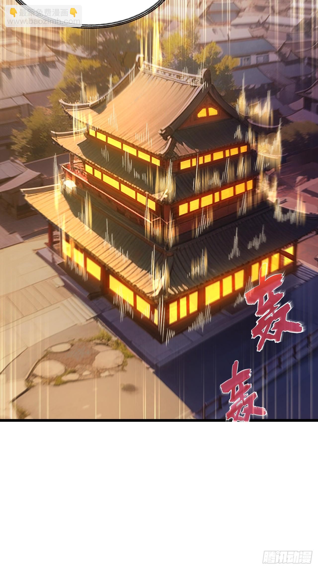 86.三百仙源到手45