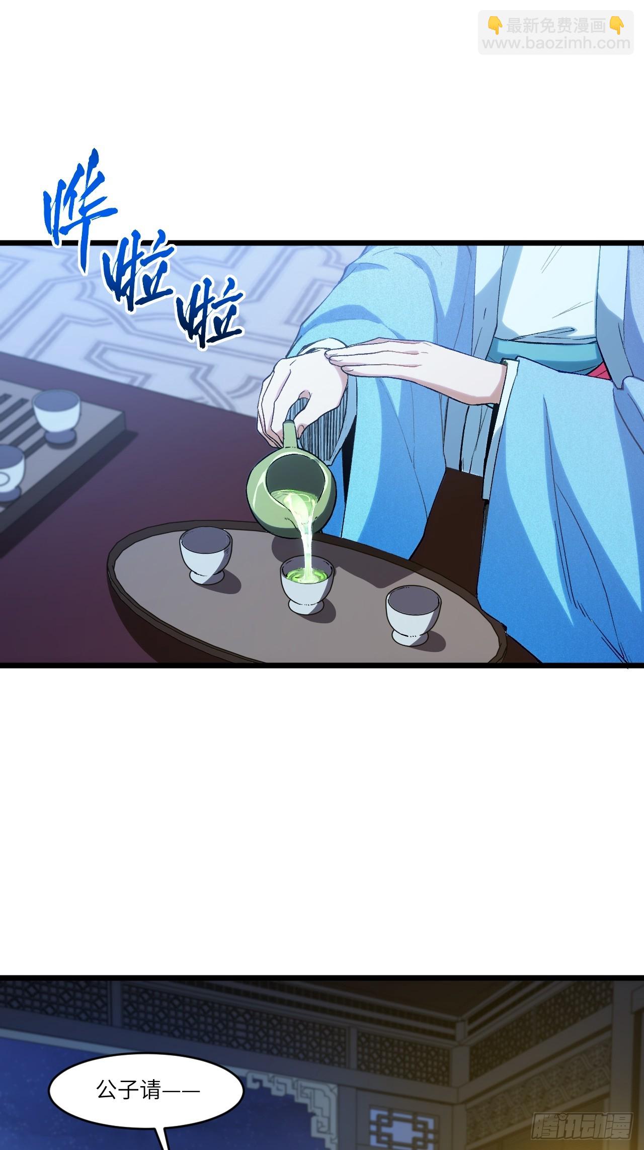 86.三百仙源到手52