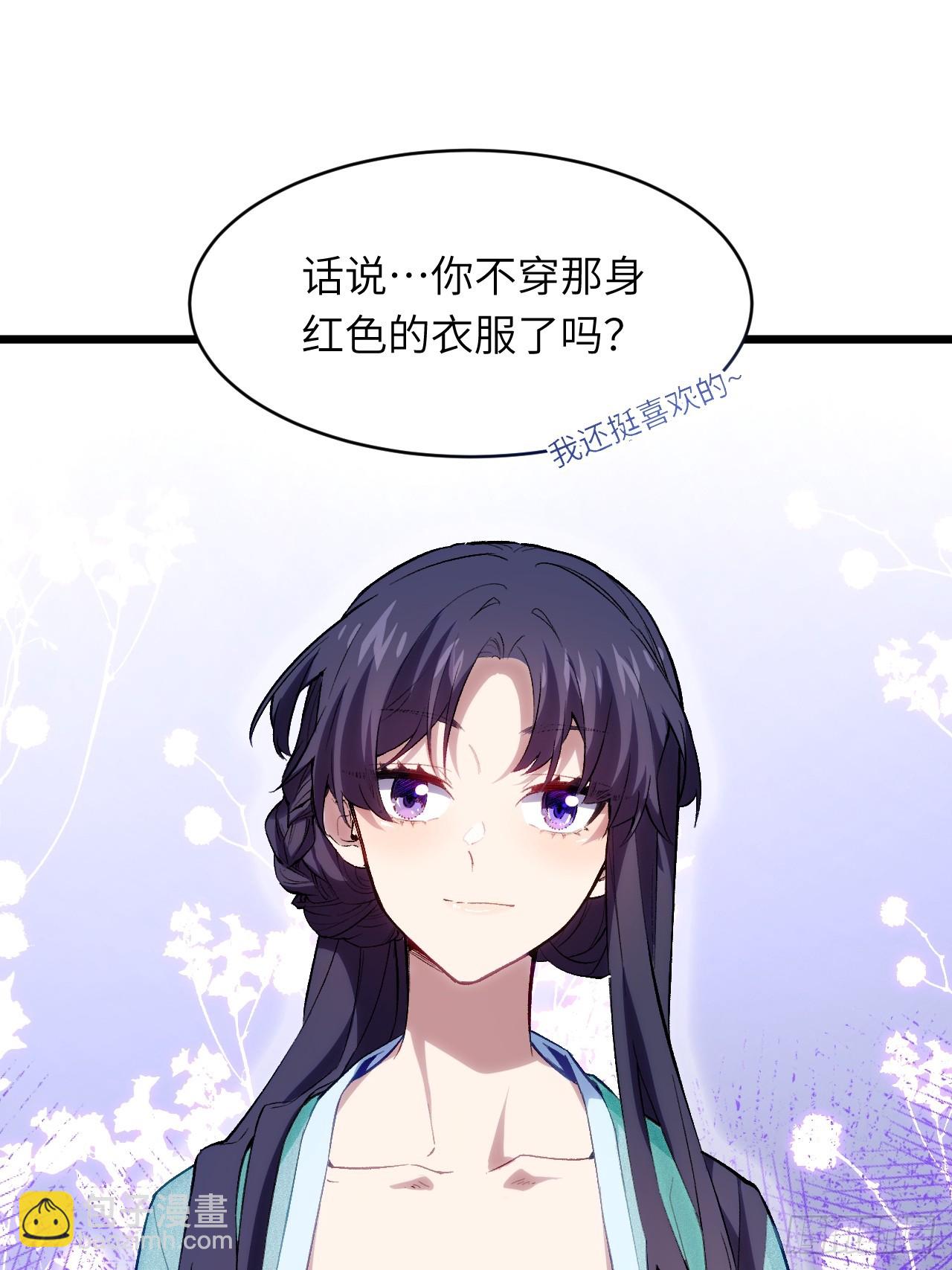 86.三百仙源到手55