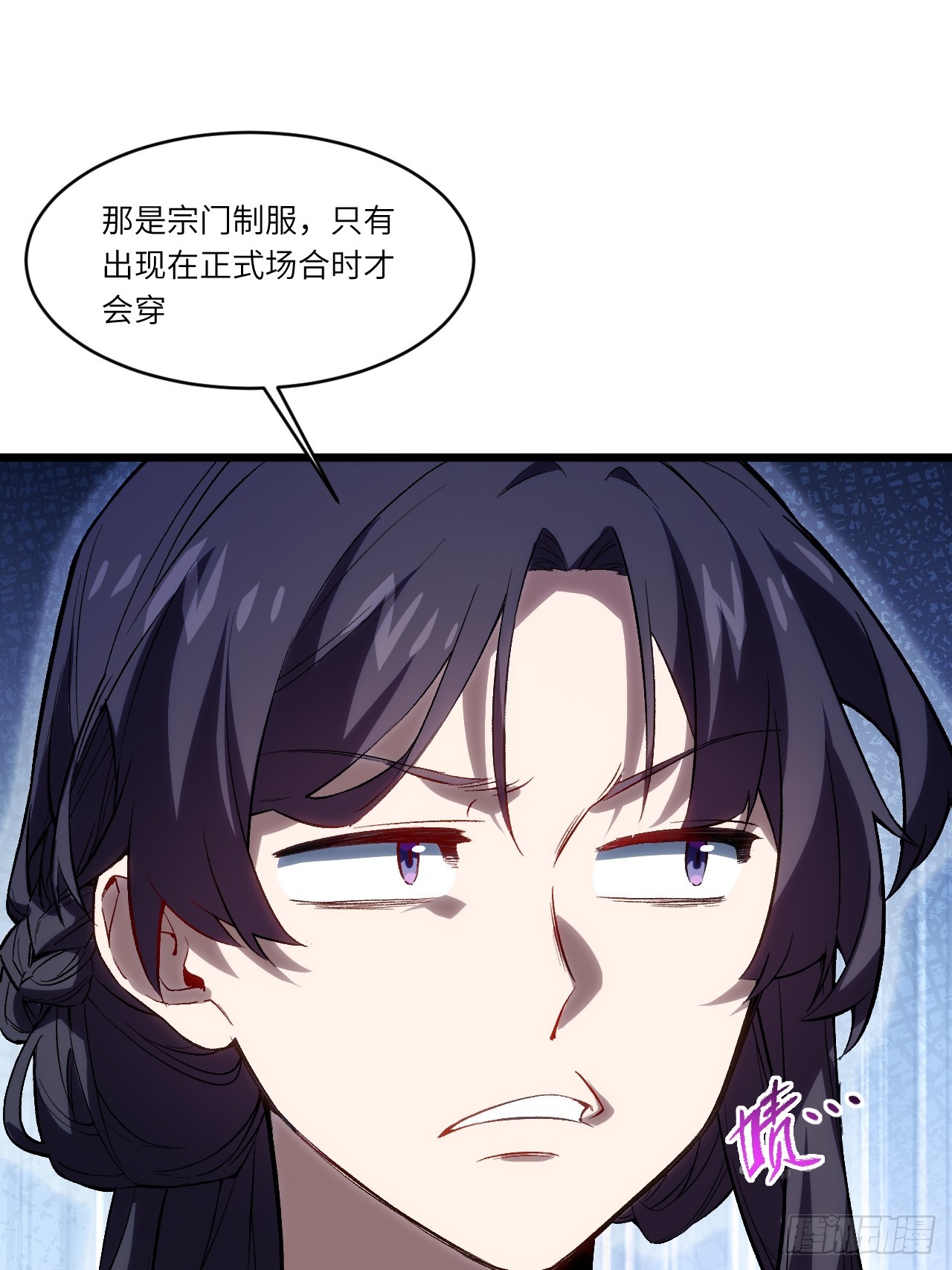 86.三百仙源到手57