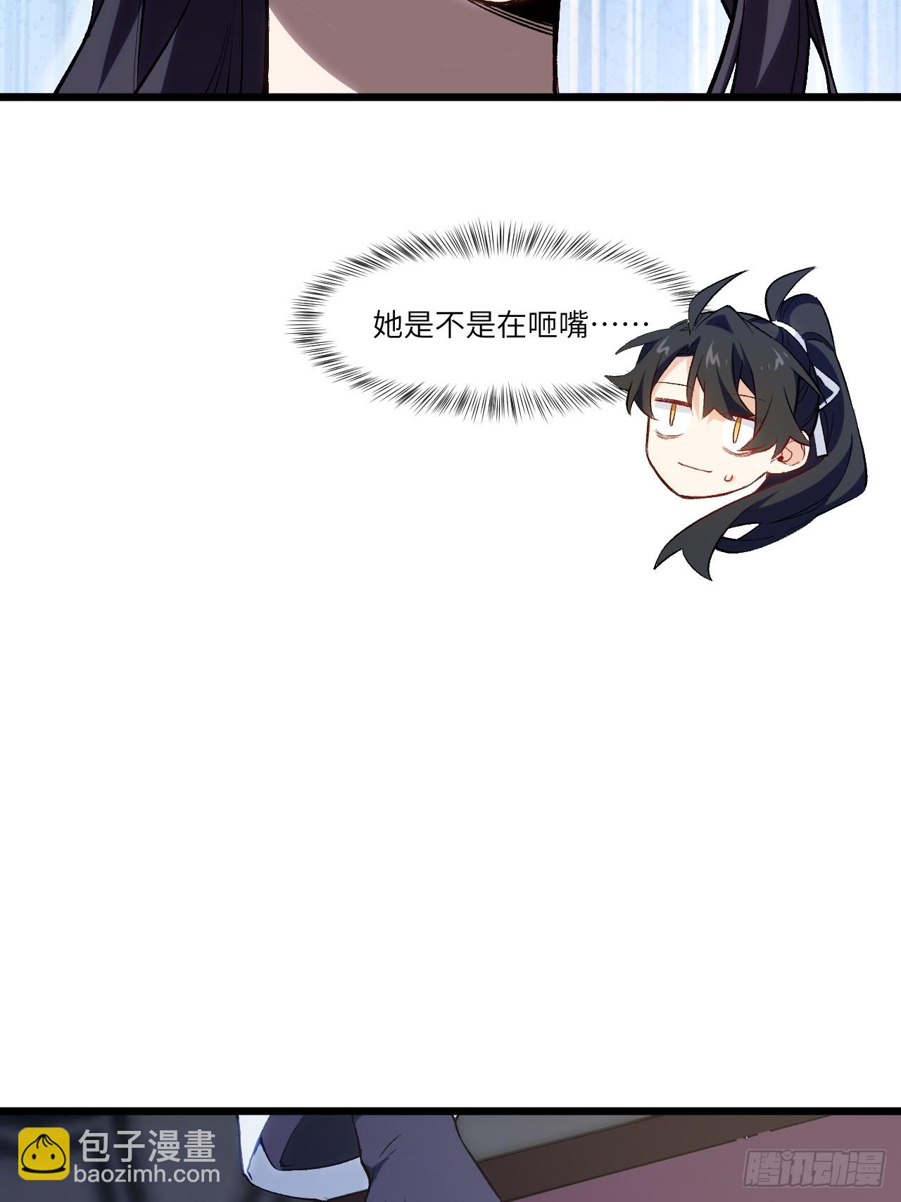 86.三百仙源到手58