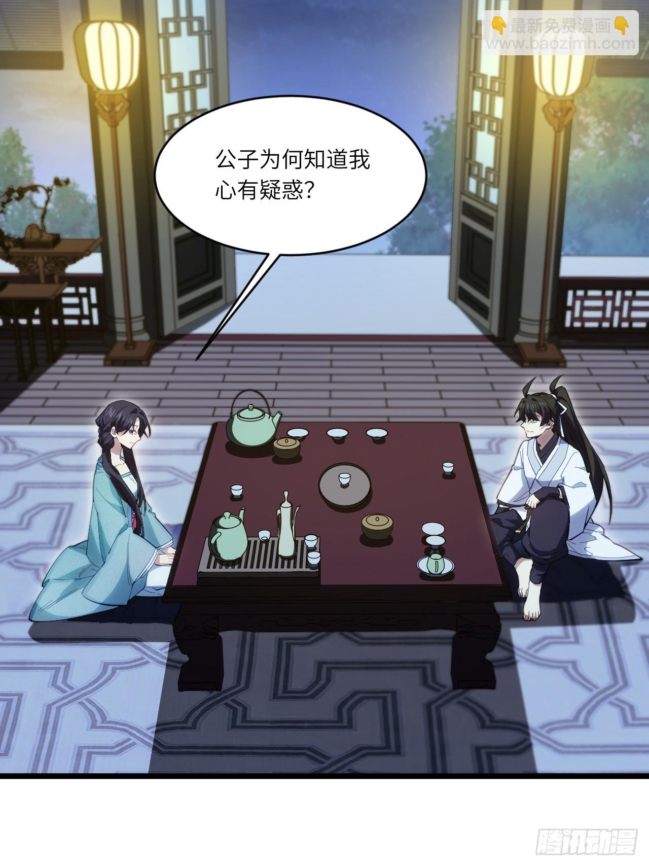 86.三百仙源到手60