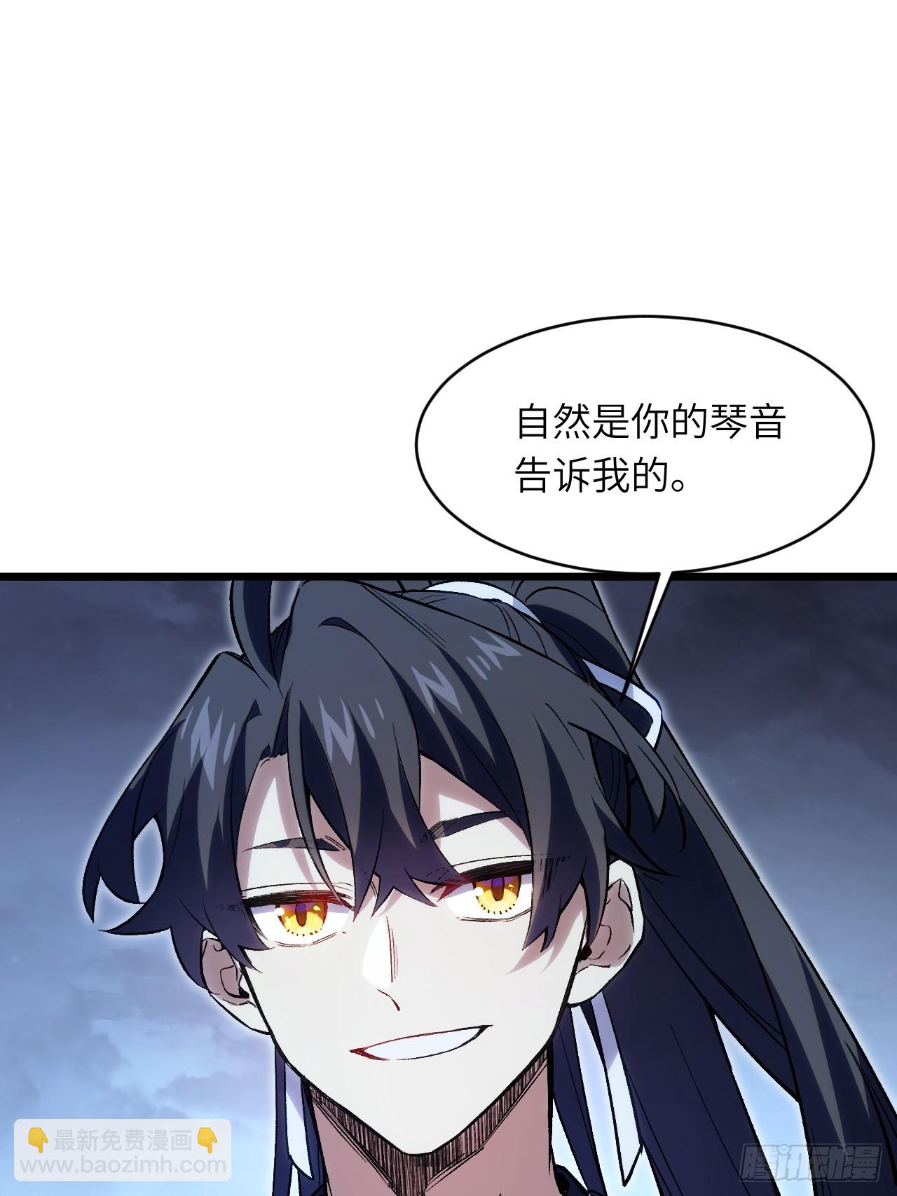 86.三百仙源到手62