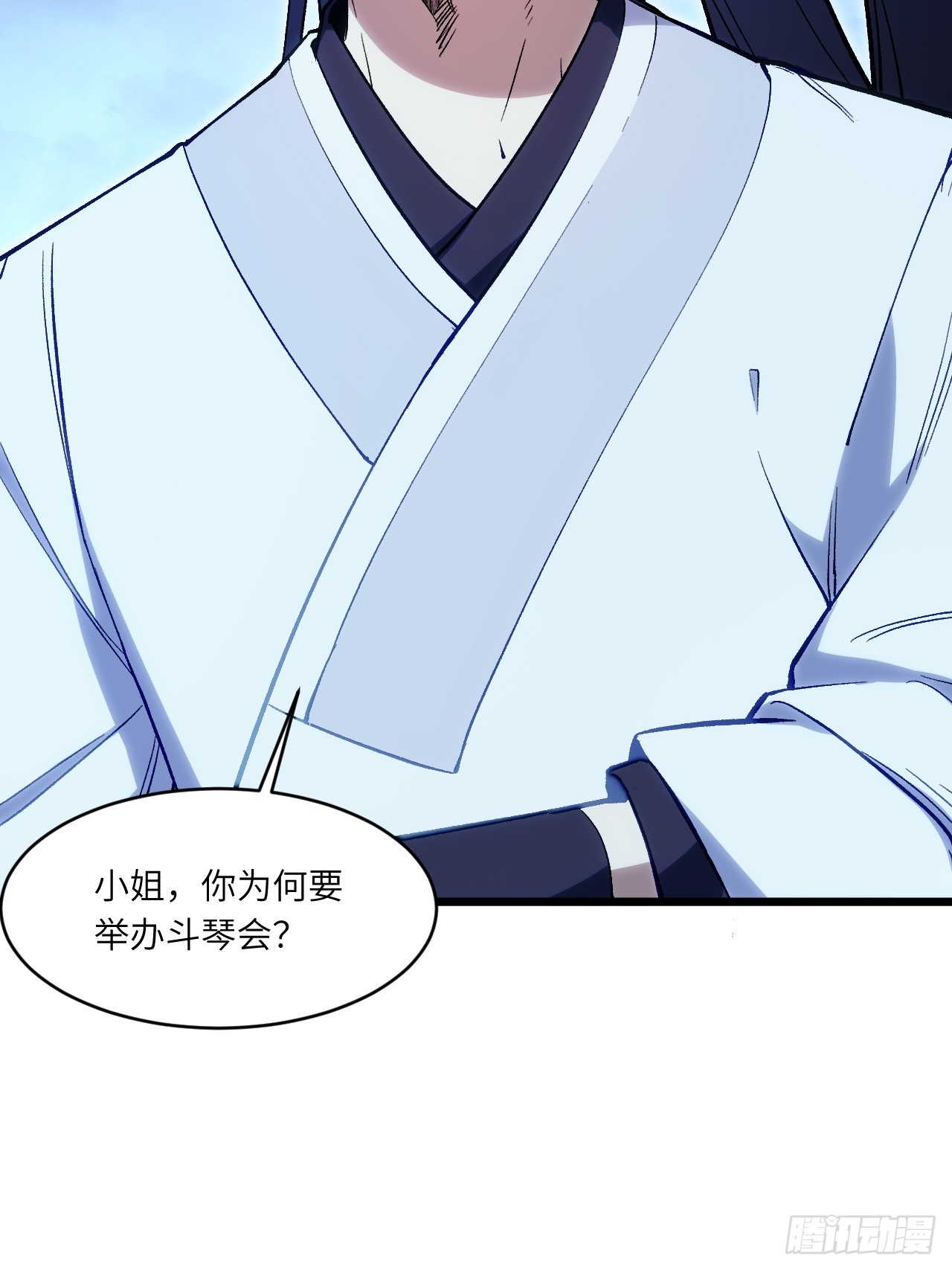 86.三百仙源到手63