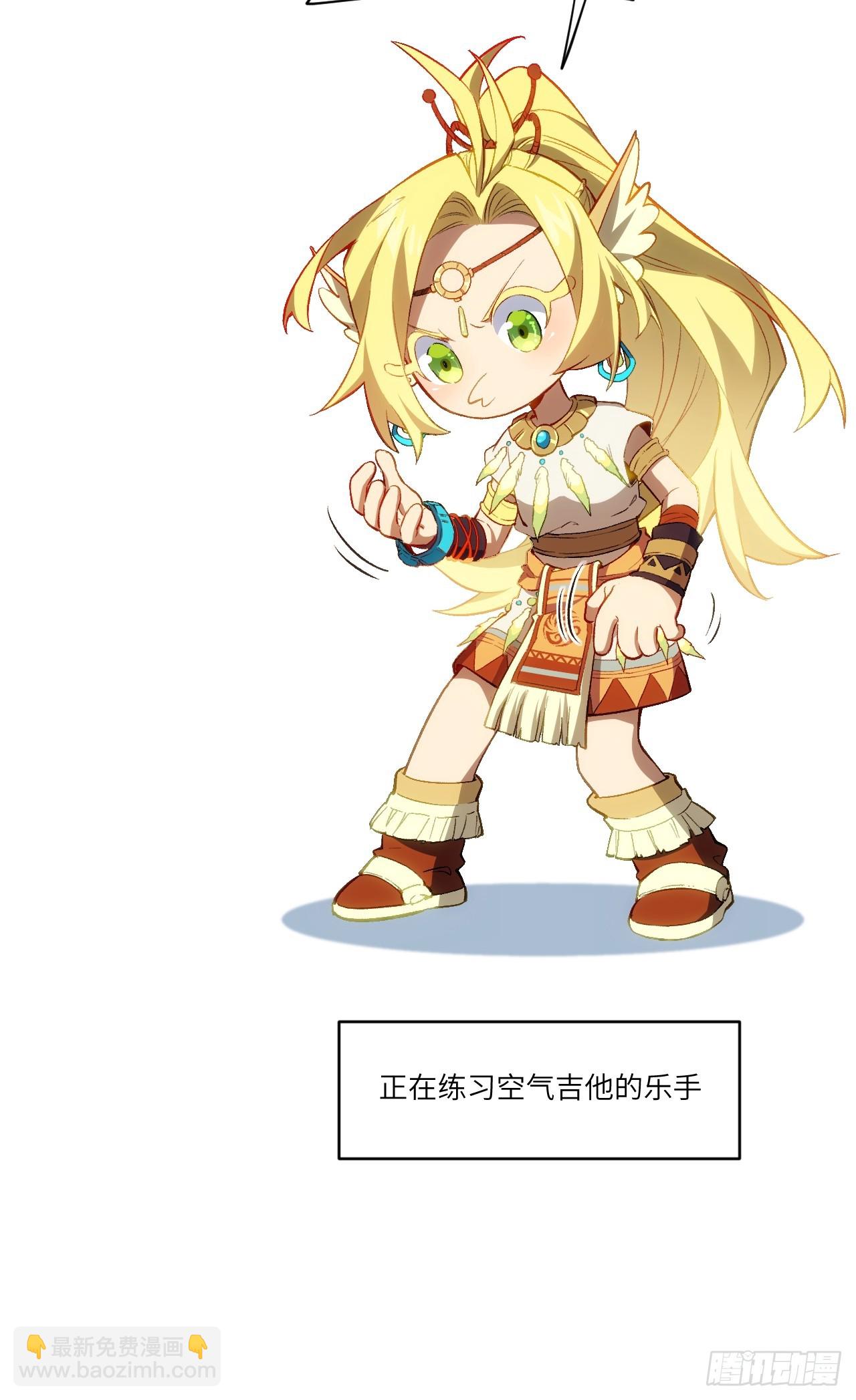 86.三百仙源到手65
