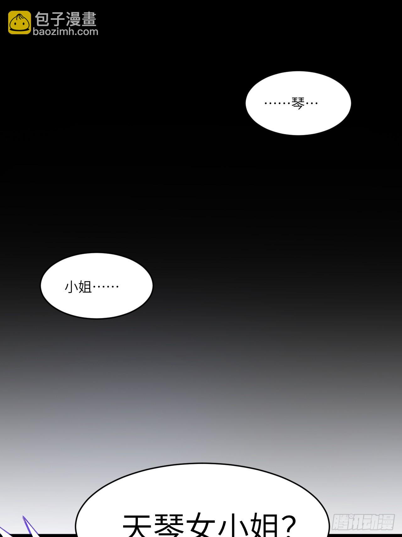 86.三百仙源到手9