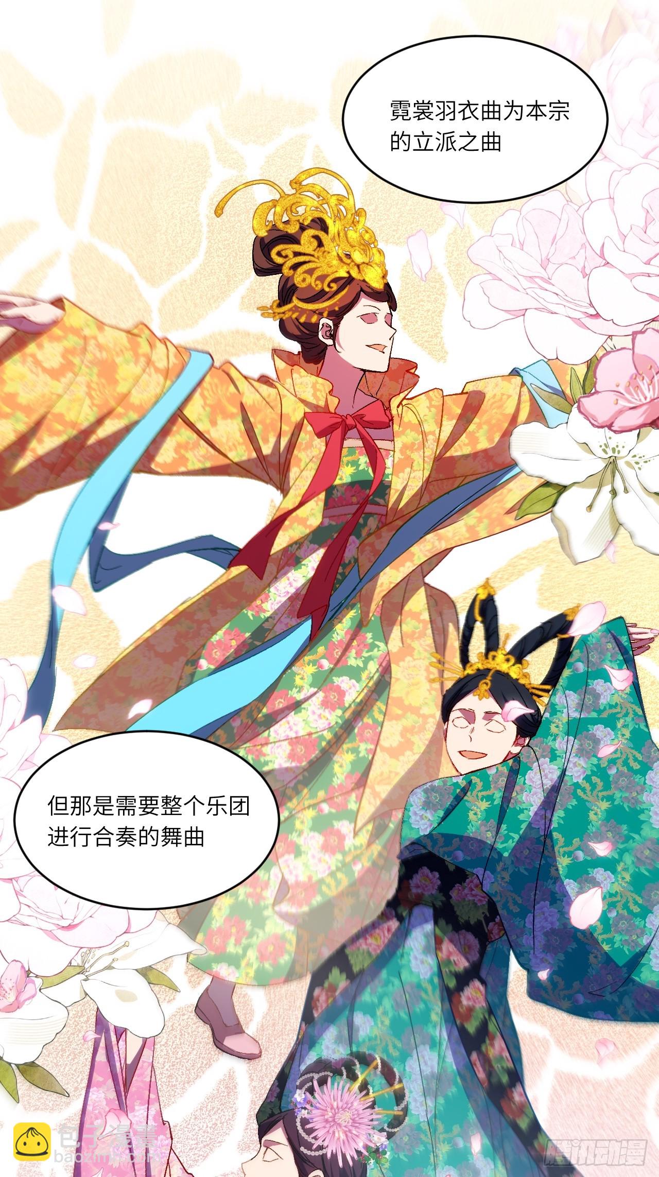 87.大音希声14