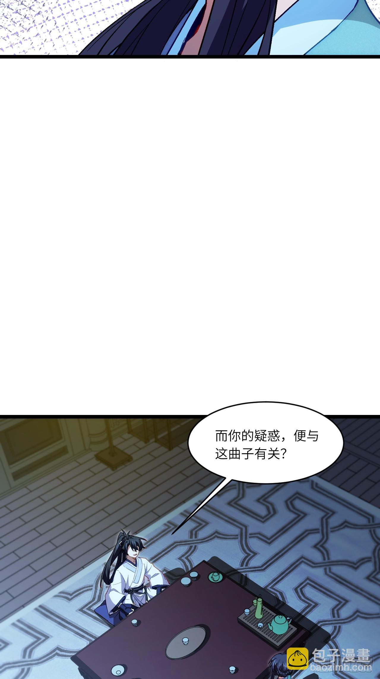 87.大音希声17