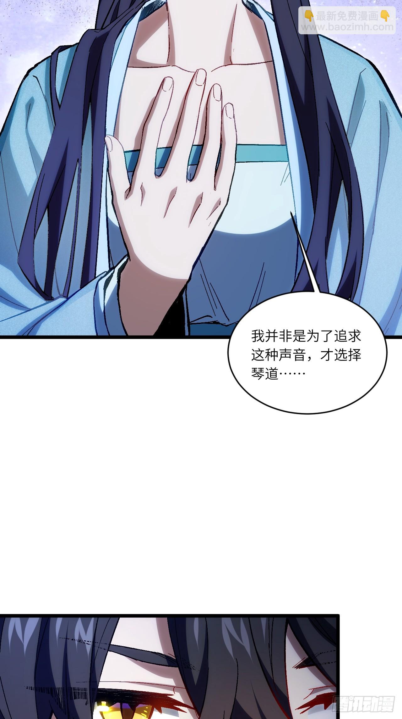 87.大音希声26
