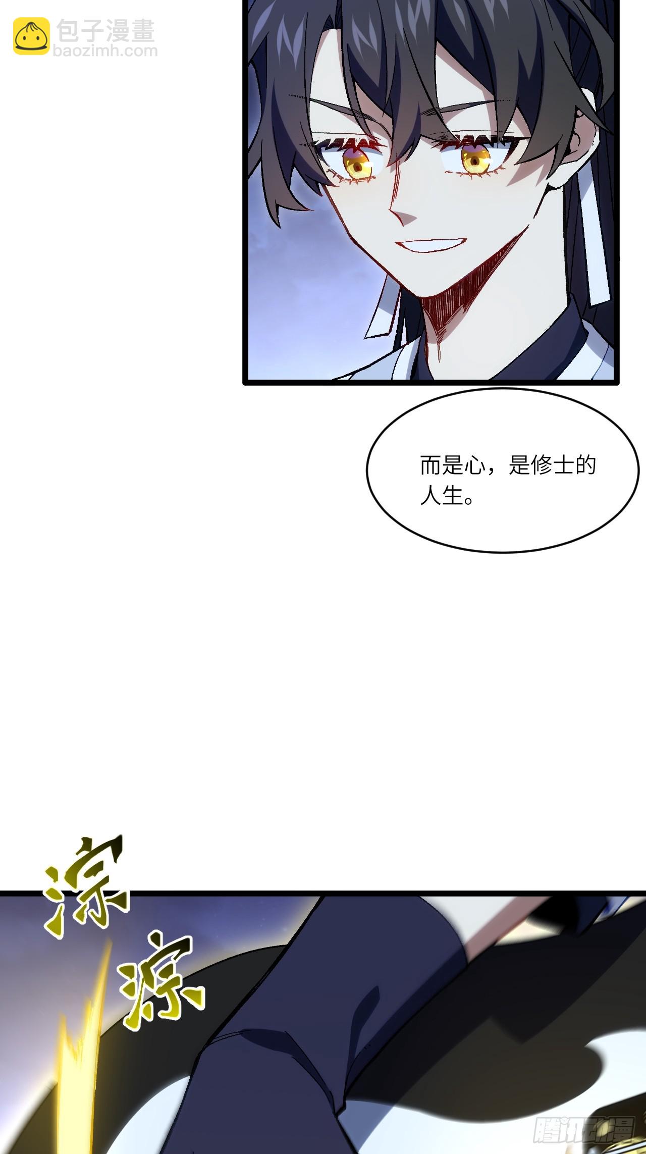 87.大音希声30