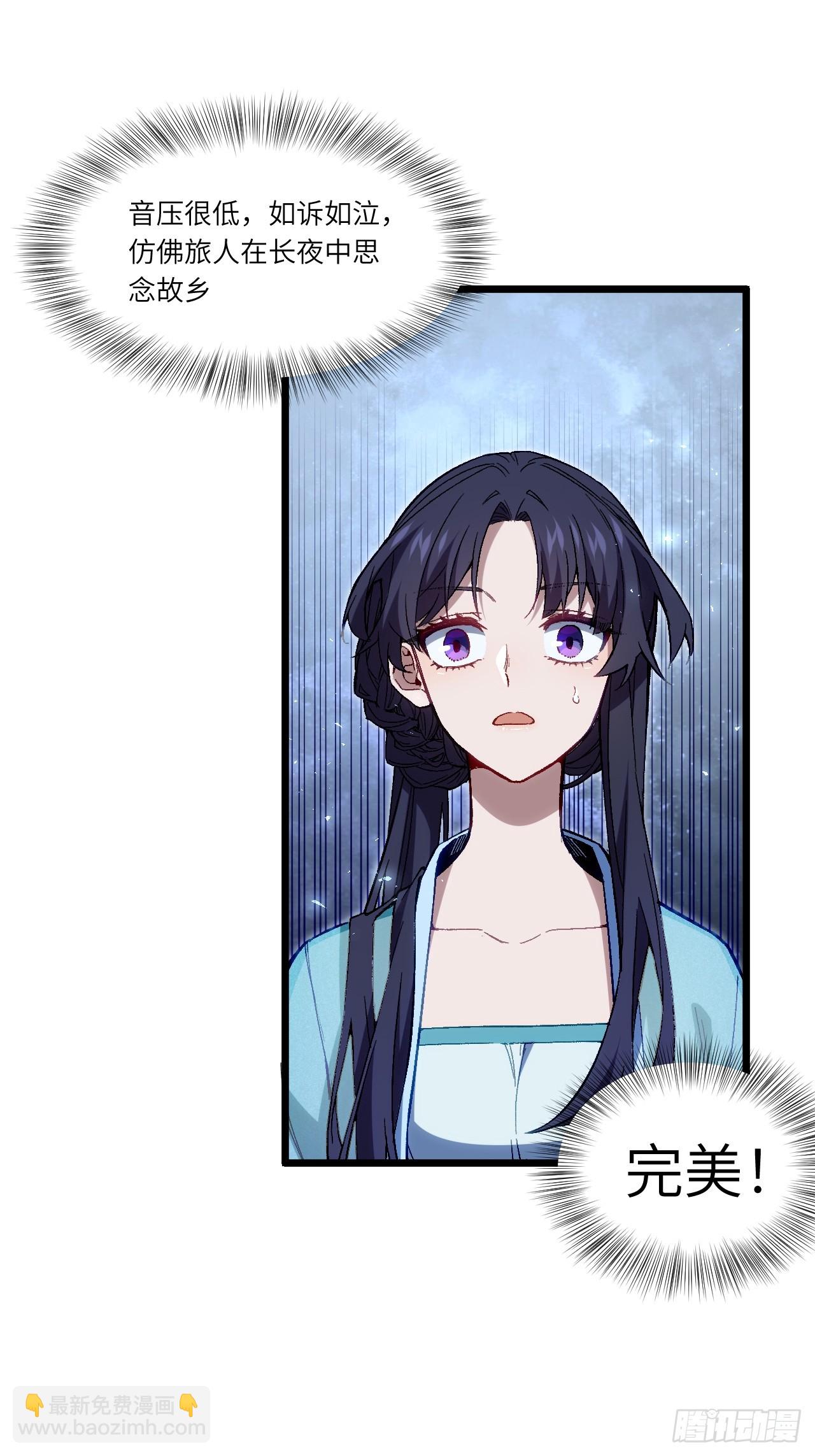 87.大音希声34