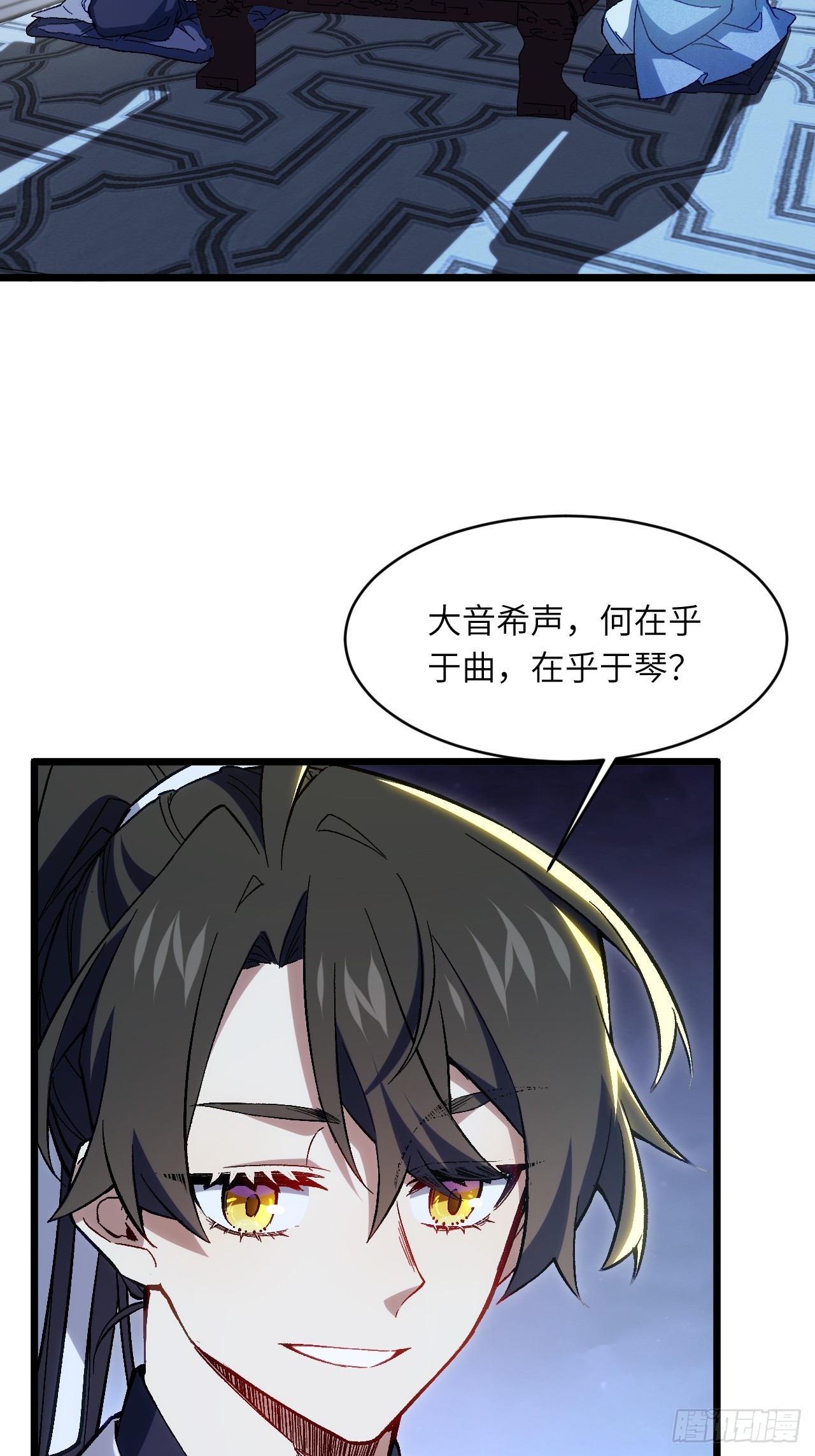 87.大音希声36