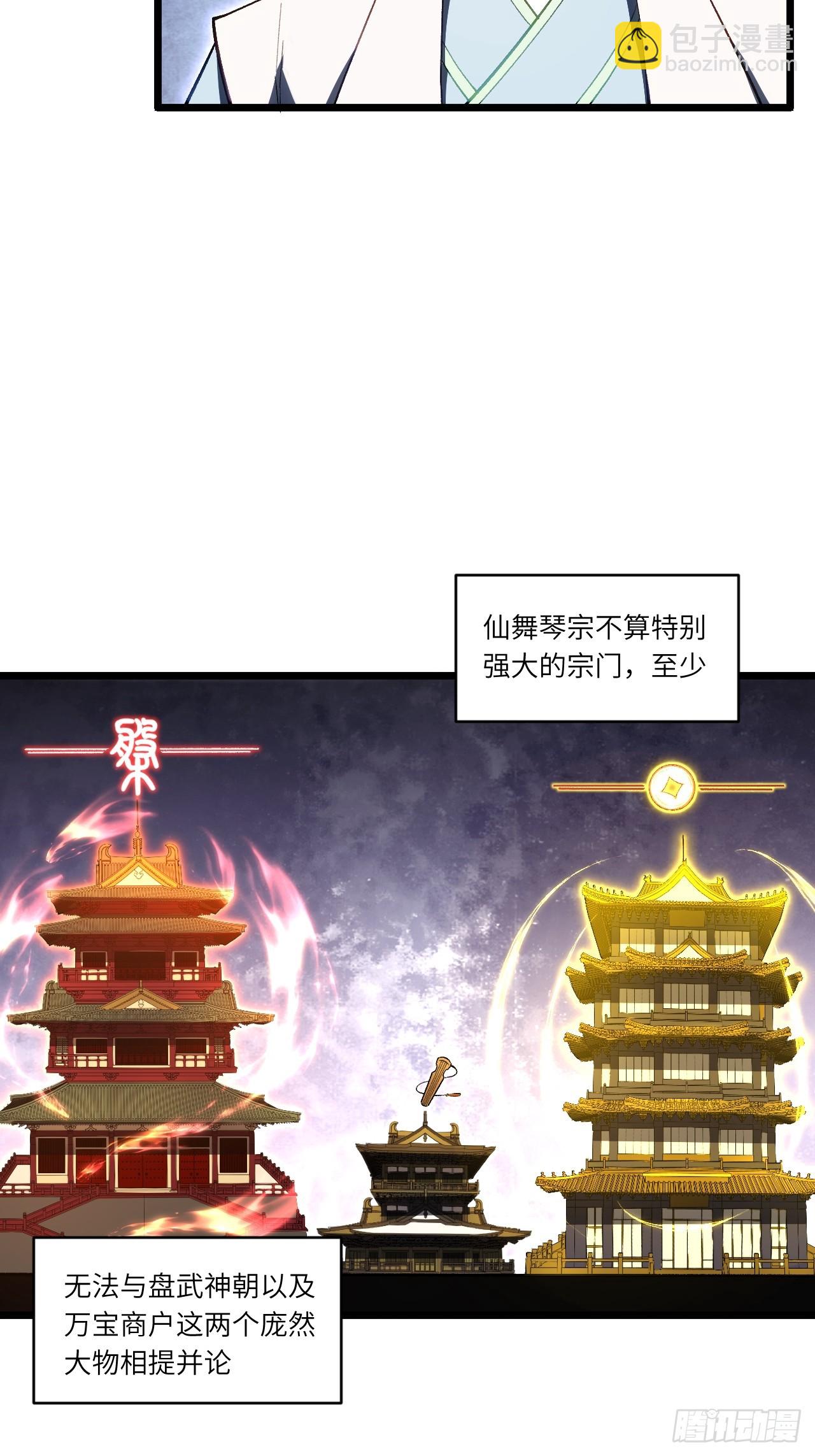 87.大音希声4