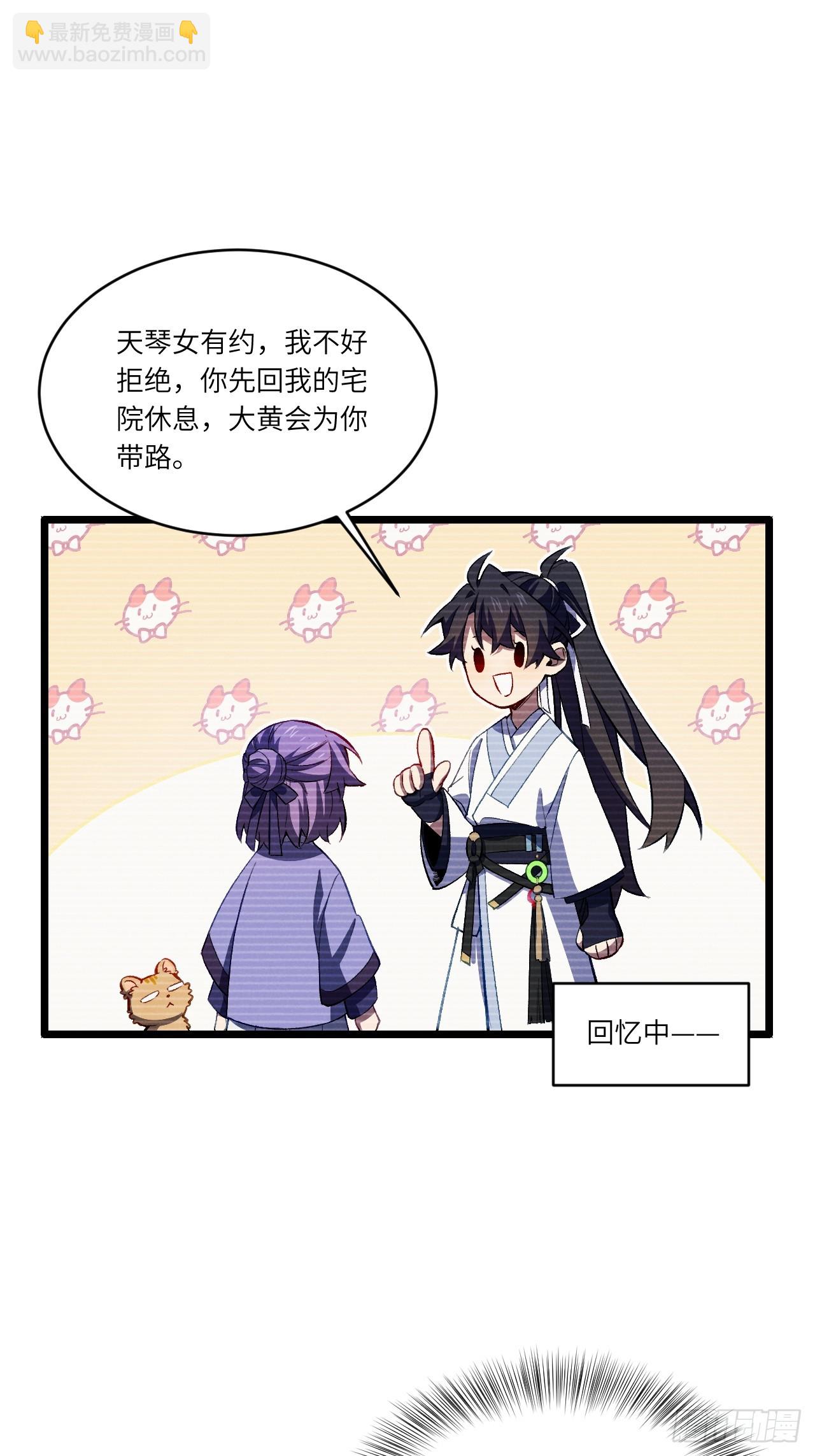 87.大音希声42