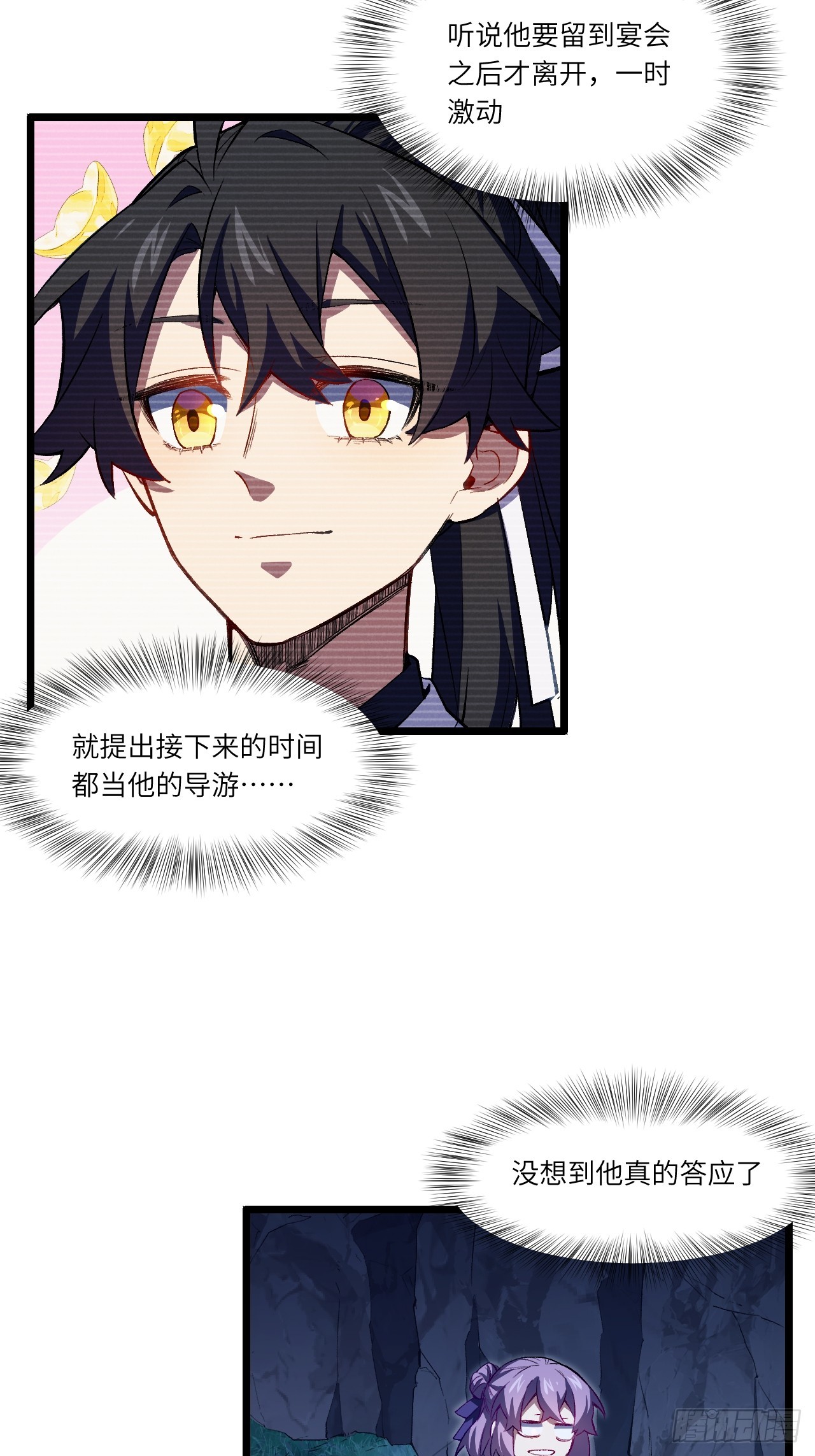 87.大音希声43