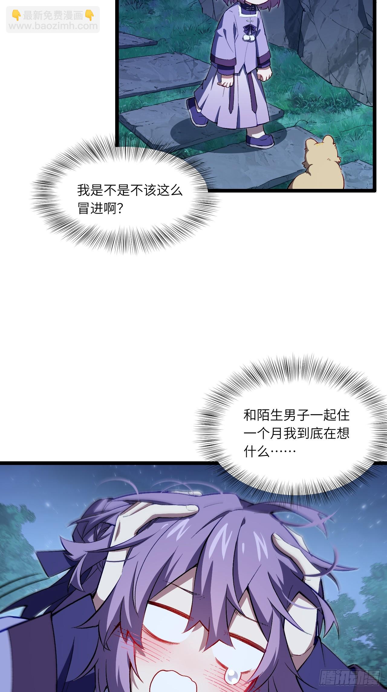 87.大音希声44
