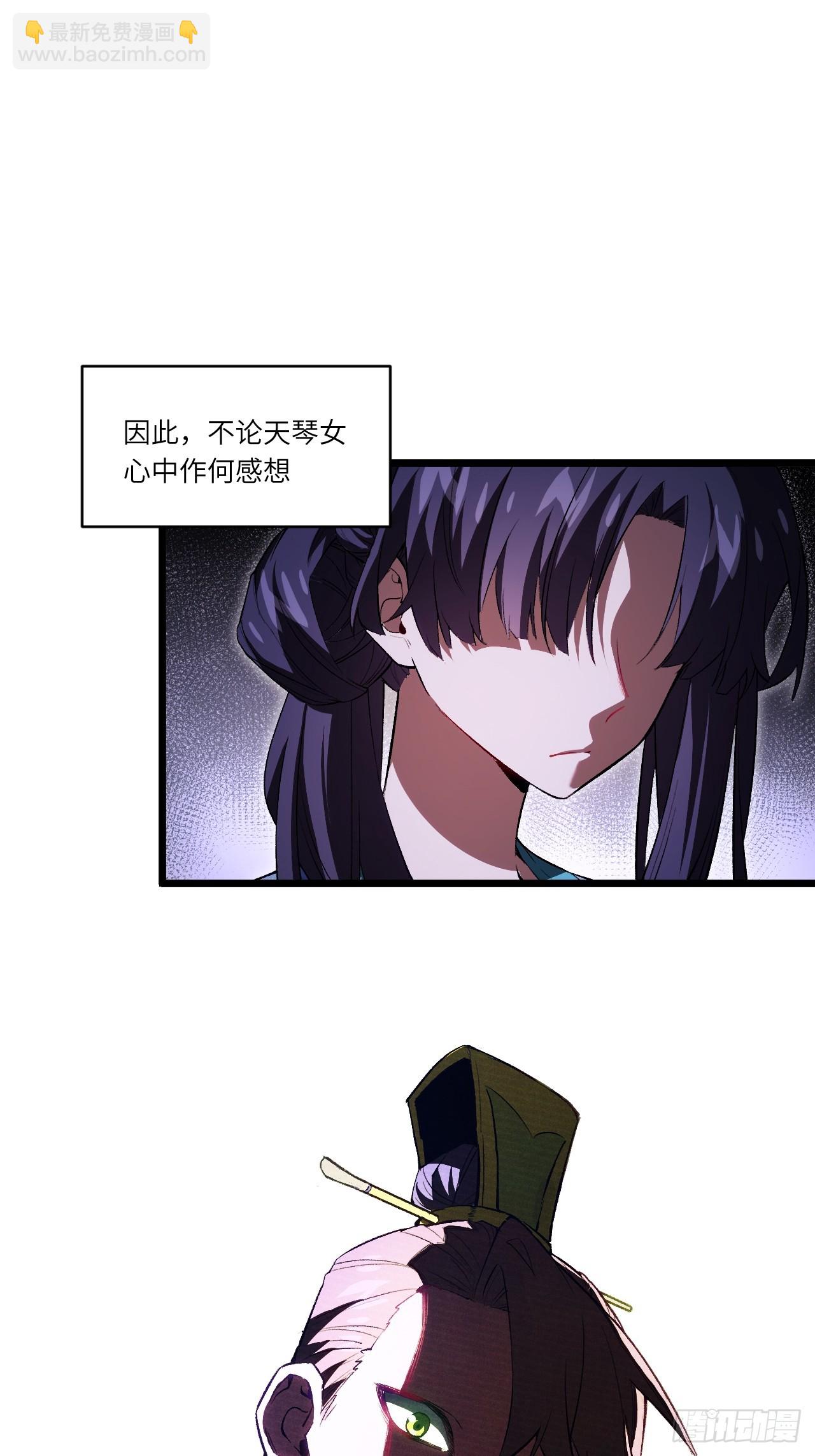 87.大音希声5