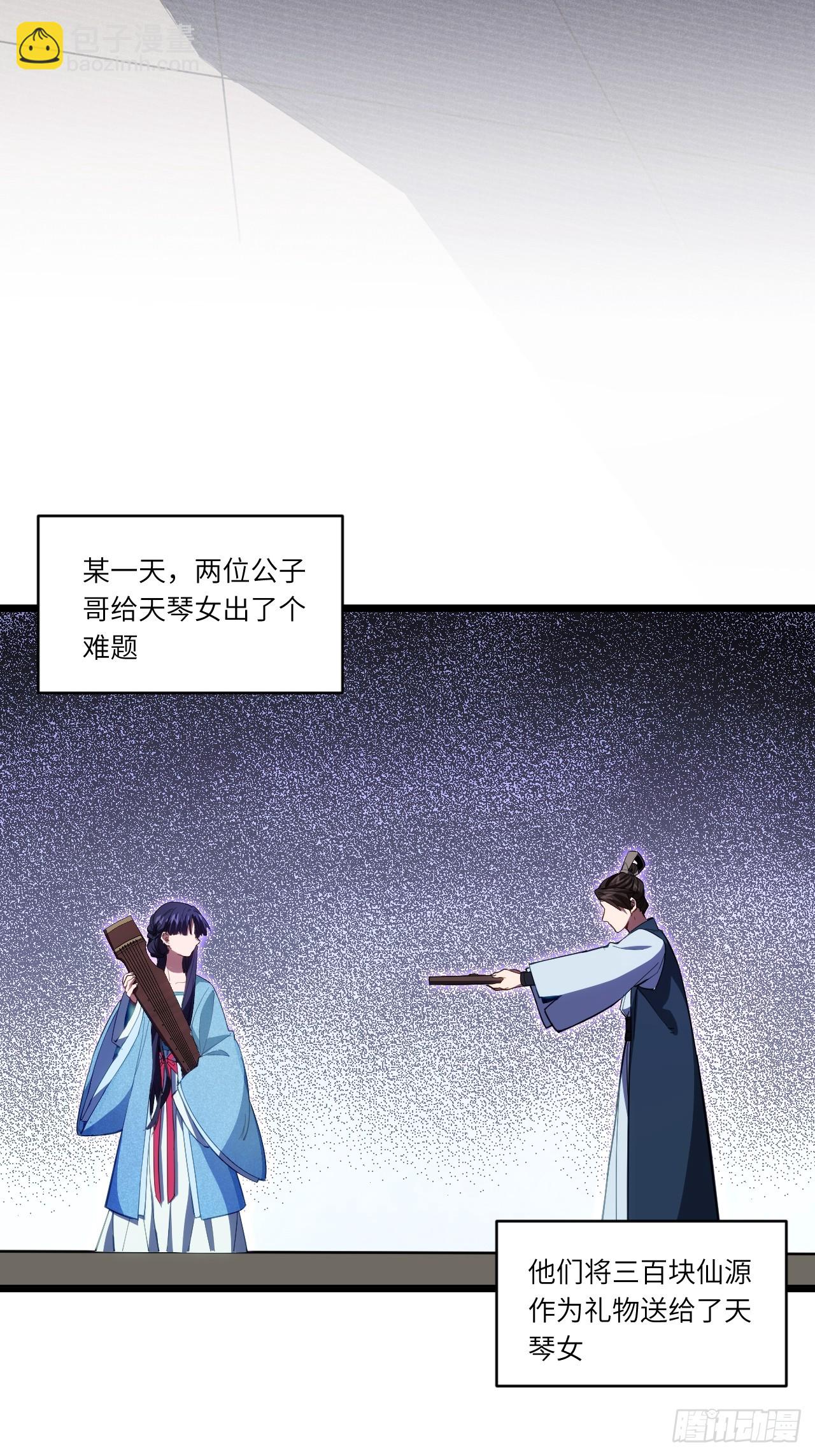87.大音希声7