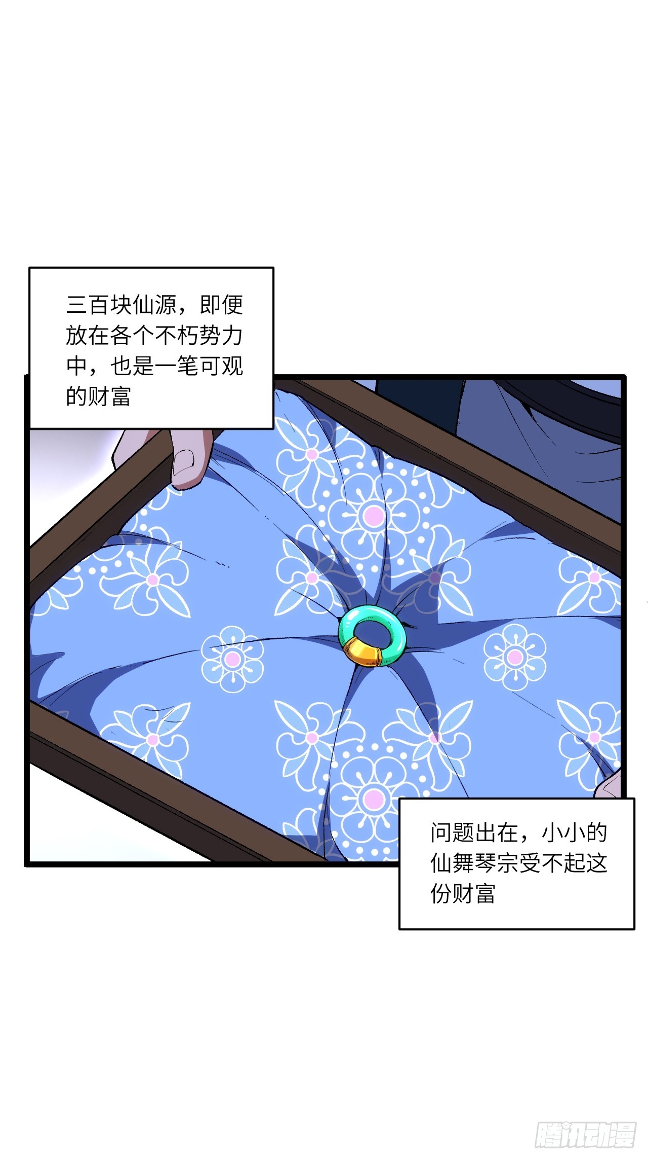 87.大音希声8